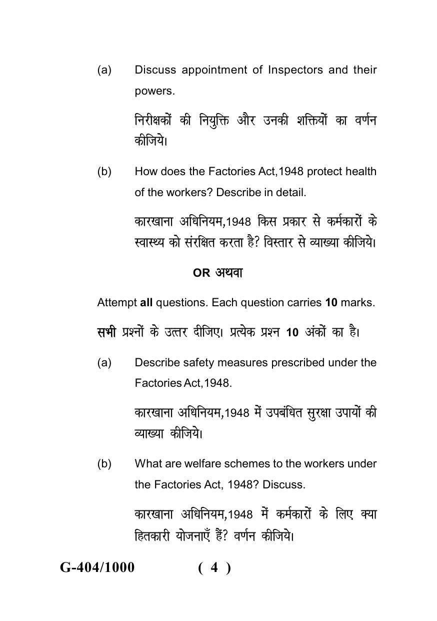 Sarguja University Question Paper - 2022 : LL.B. Part Two (II Sem.) (New Course) Labour & Industrial Laws-I Paper 1 - Page 4
