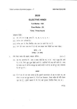 COHSEM Class 12 Elective Hindi Question Papers 2020