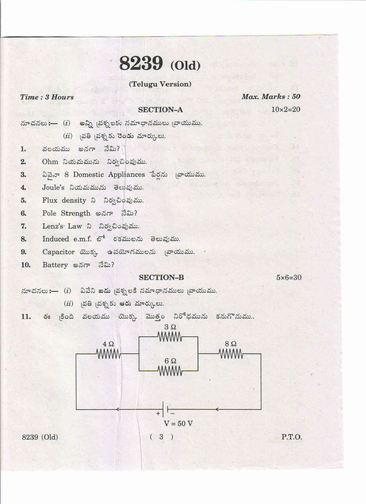 AP Inter 1st Year Elements of Electrical Engineering-I (Old) May-2019-Vocational Question Paper - Page 3