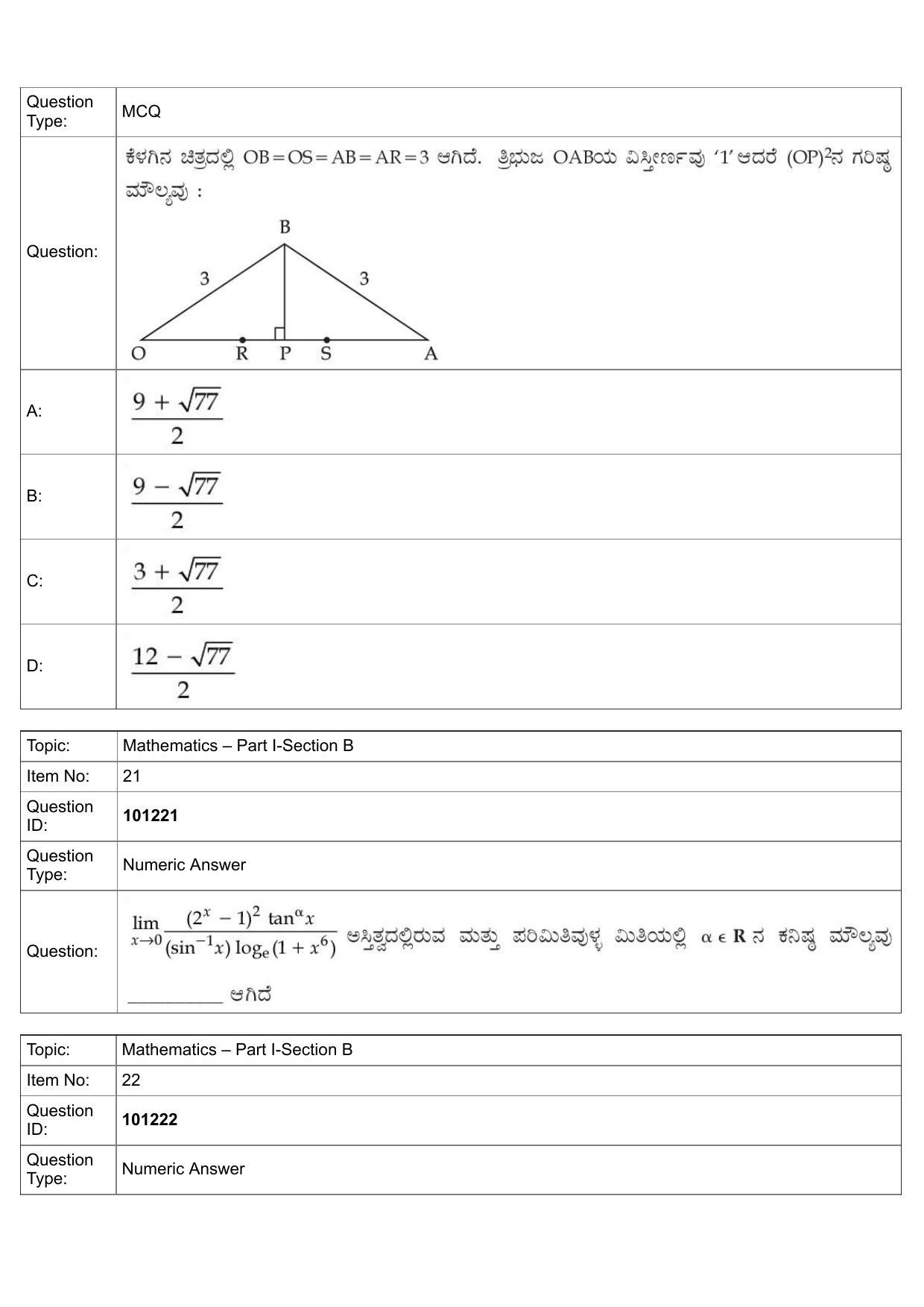 JEE Mains 2022: B Arch & B Planning Kannada (Shift 1) 30-07-2022 Question Paper - Page 10