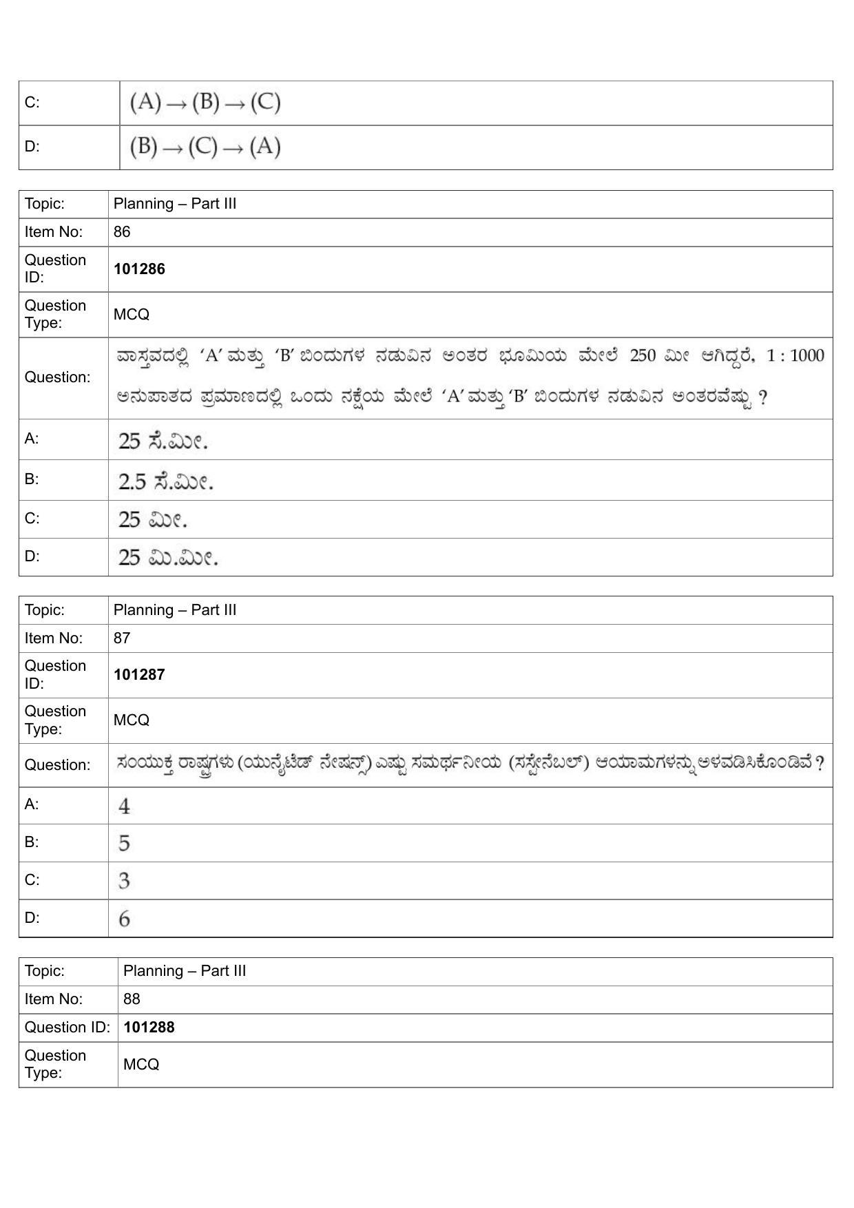 JEE Mains 2022: B Arch & B Planning Kannada (Shift 1) 30-07-2022 Question Paper - Page 58