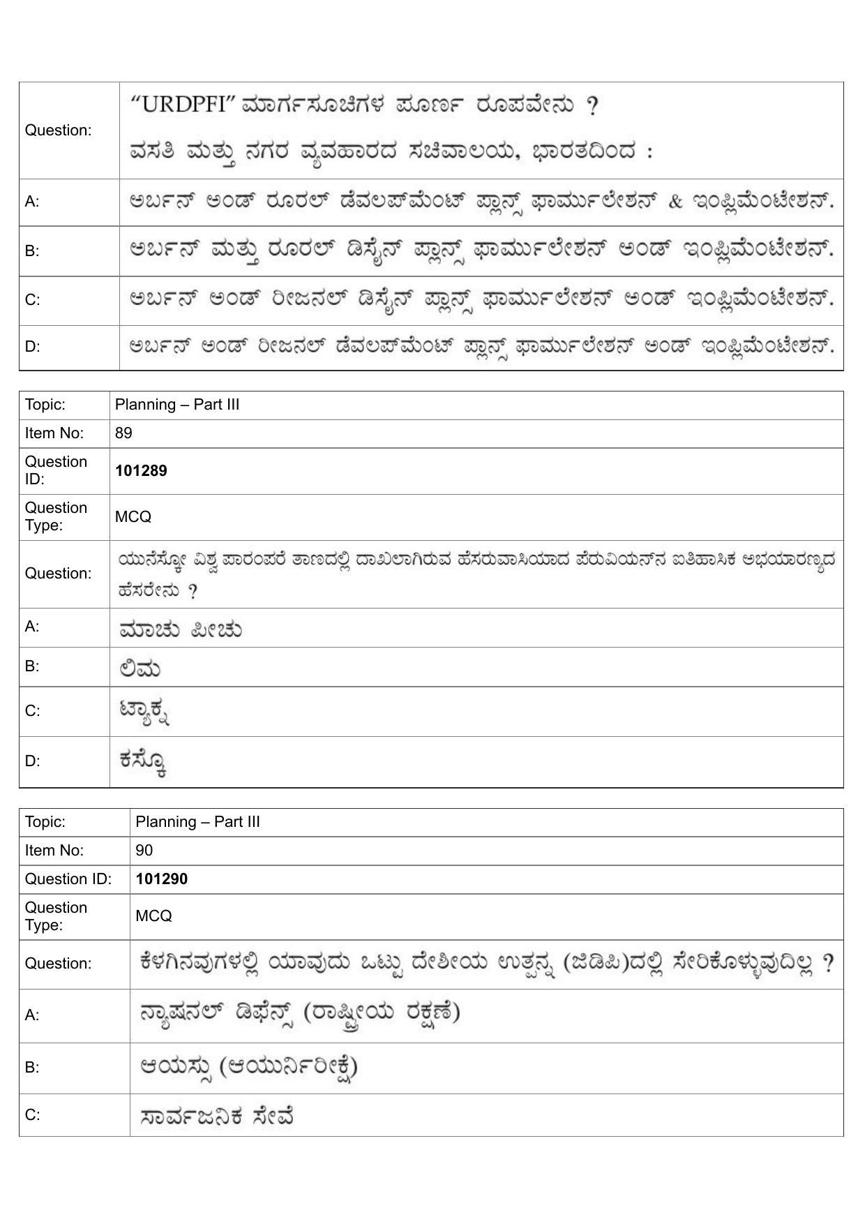 JEE Mains 2022: B Arch & B Planning Kannada (Shift 1) 30-07-2022 Question Paper - Page 59