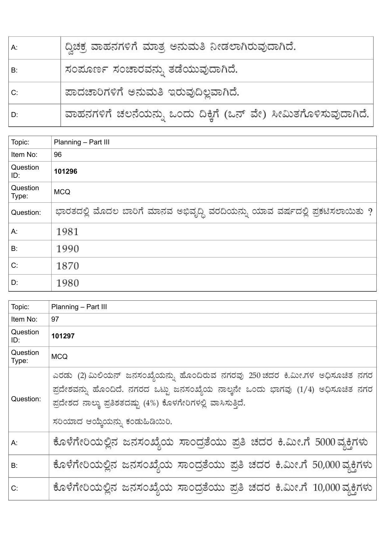 JEE Mains 2022: B Arch & B Planning Kannada (Shift 1) 30-07-2022 Question Paper - Page 62
