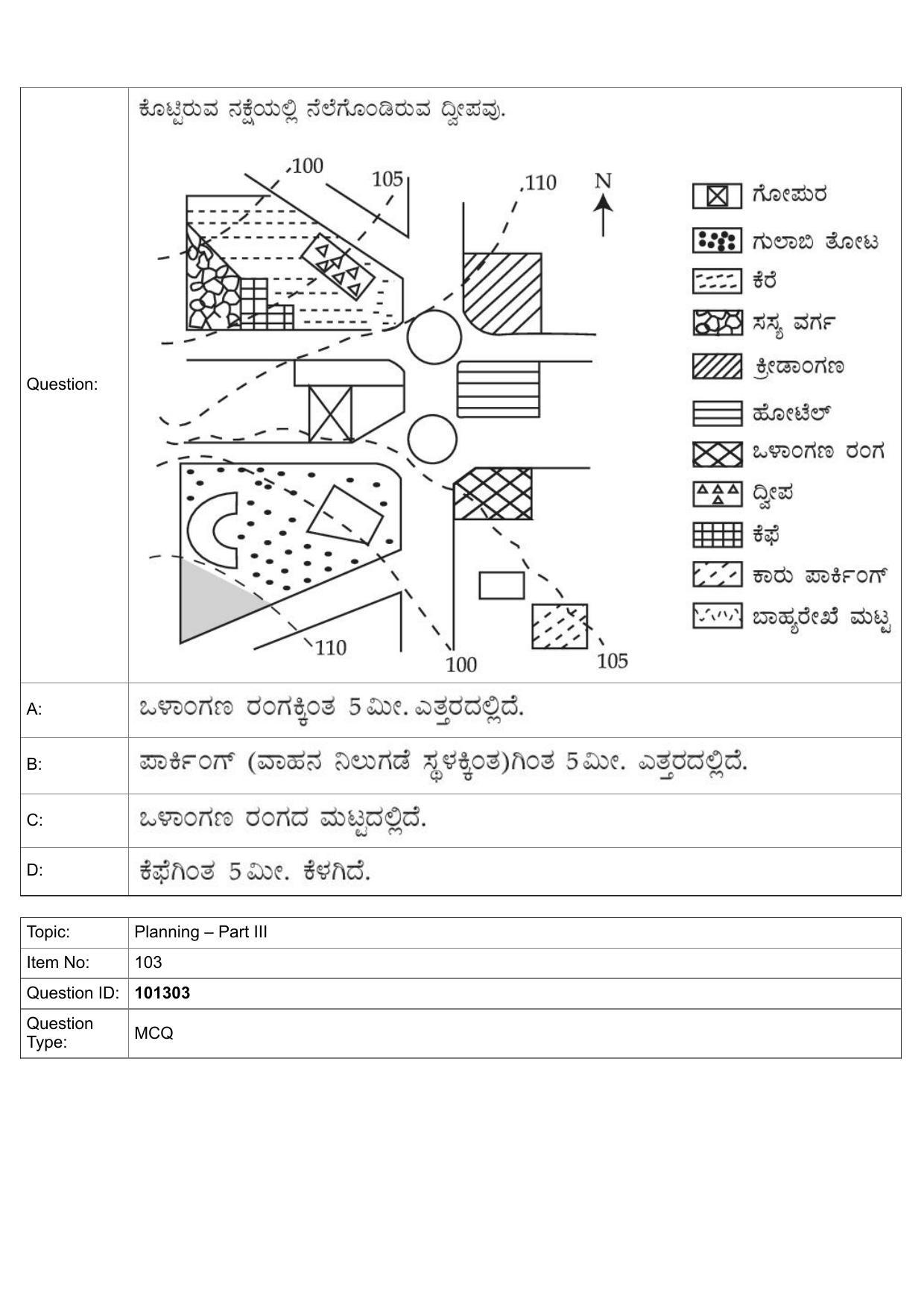 JEE Mains 2022: B Arch & B Planning Kannada (Shift 1) 30-07-2022 Question Paper - Page 66