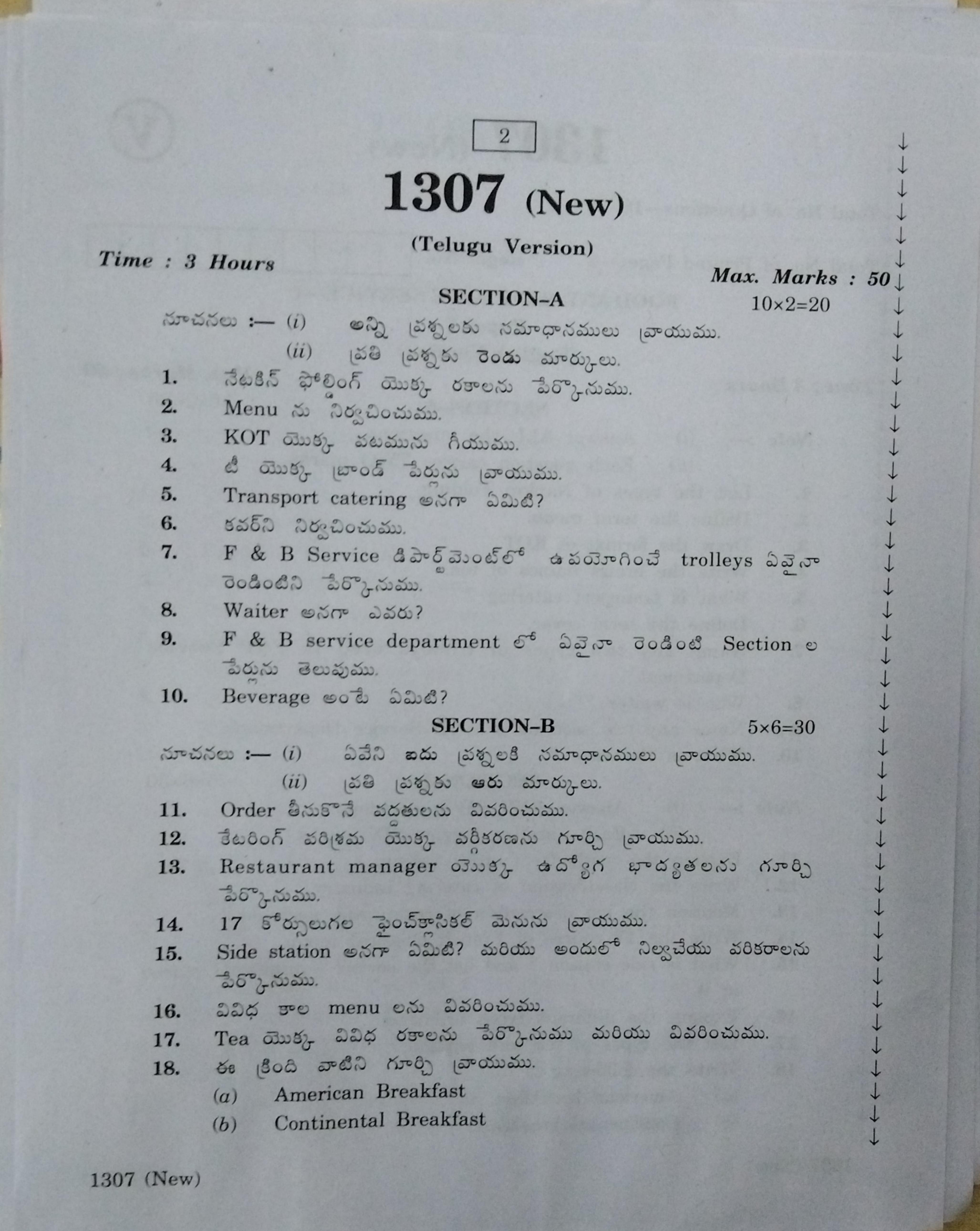 AP Inter 1st Year  Food and Beverag Service-I March-2020-Vocational Question Paper - Page 2