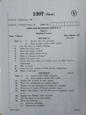 AP Inter 1st Year  Food and Beverag Service-I March-2020-Vocational Question Paper