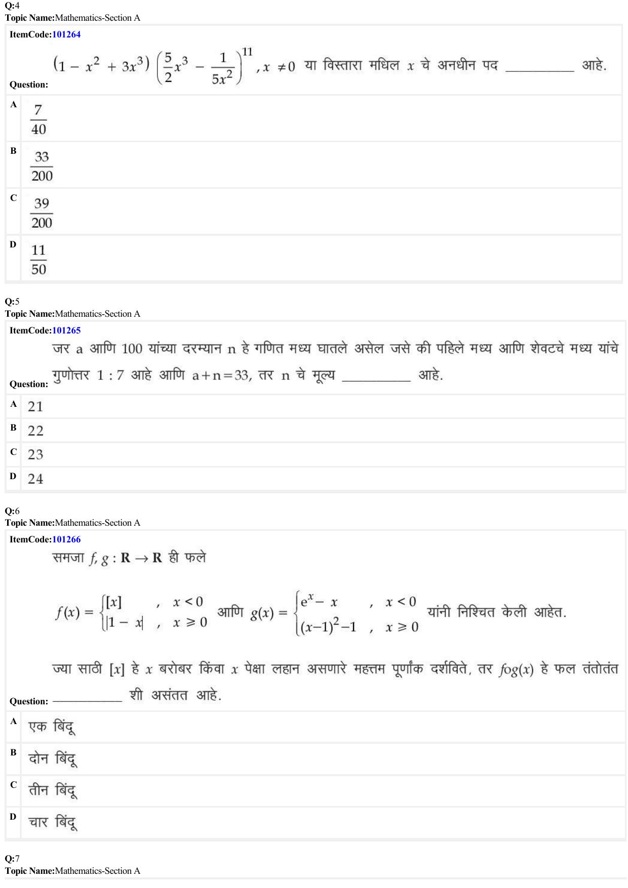 JEE Mains 2022: BTech Marathi (Shift 2) 28-06-2022 Question Paper - Page 2