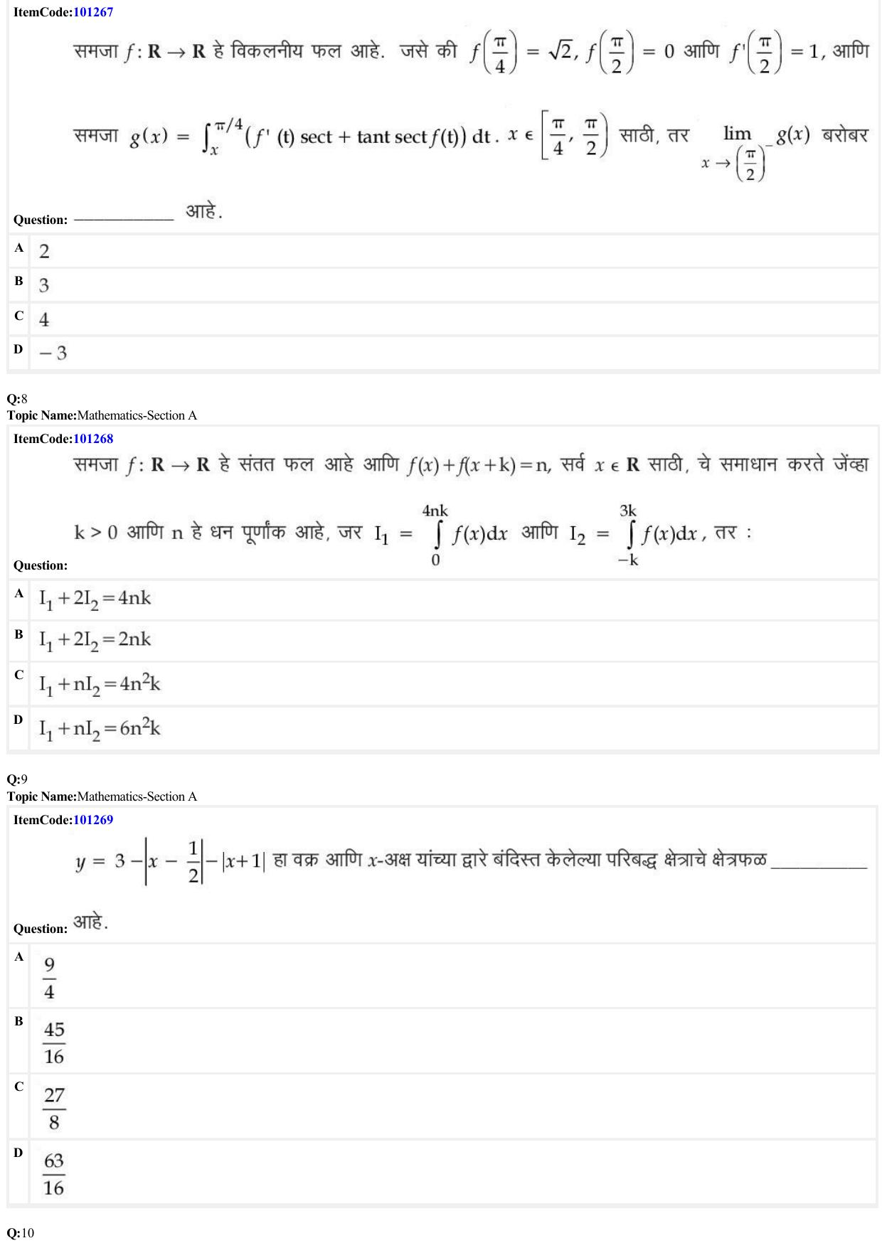 JEE Mains 2022: BTech Marathi (Shift 2) 28-06-2022 Question Paper - Page 3