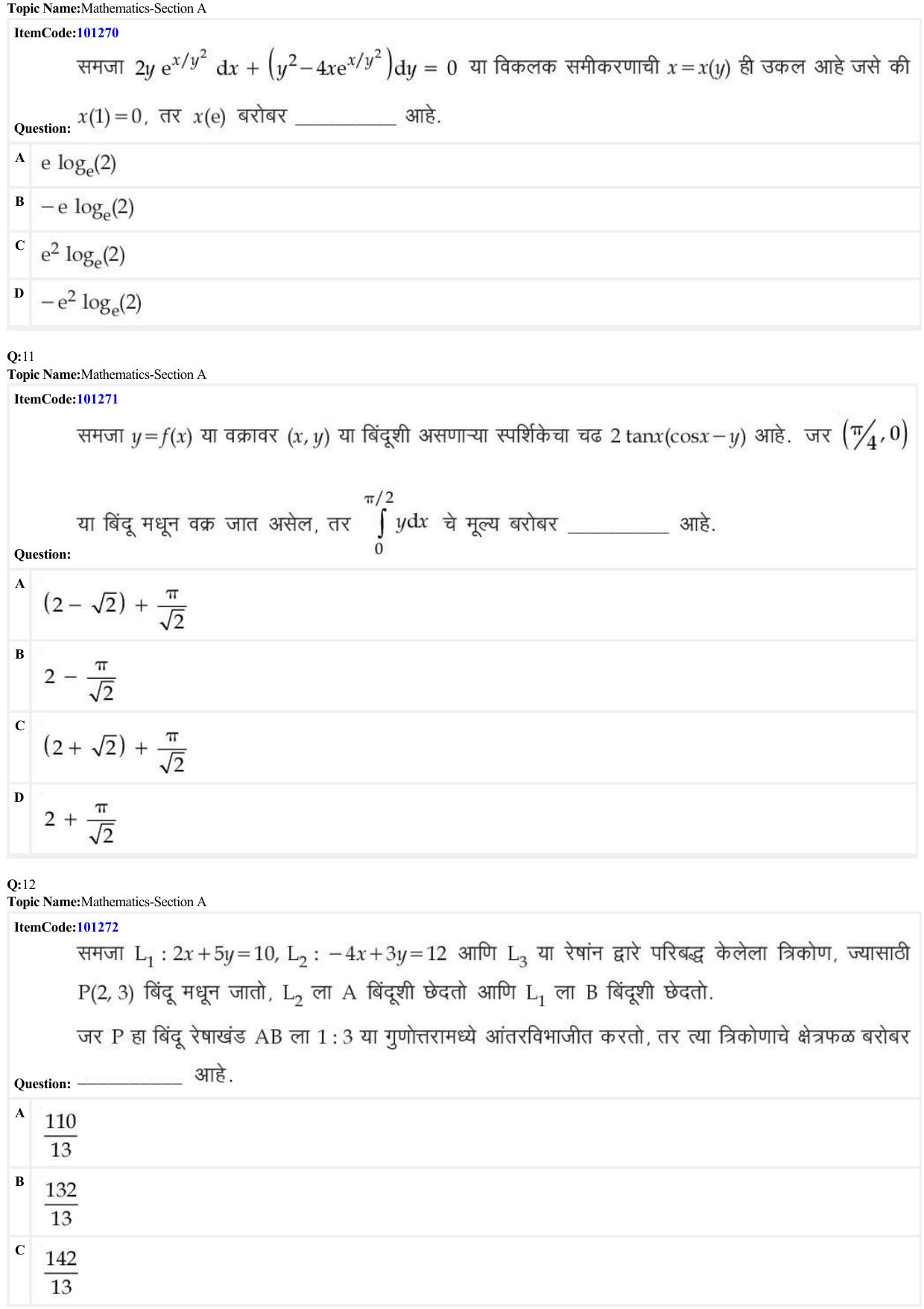 JEE Mains 2022: BTech Marathi (Shift 2) 28-06-2022 Question Paper - Page 4