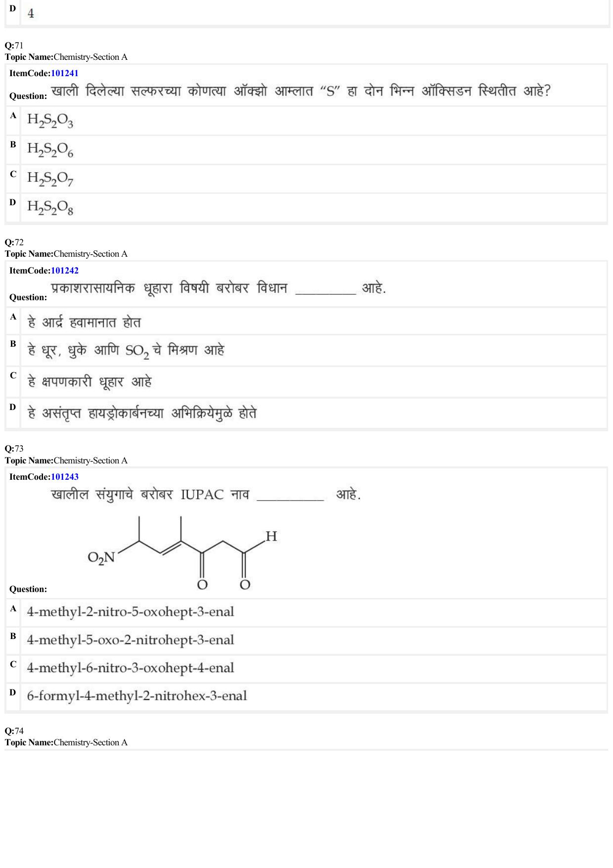 JEE Mains 2022: BTech Marathi (Shift 2) 28-06-2022 Question Paper - Page 23