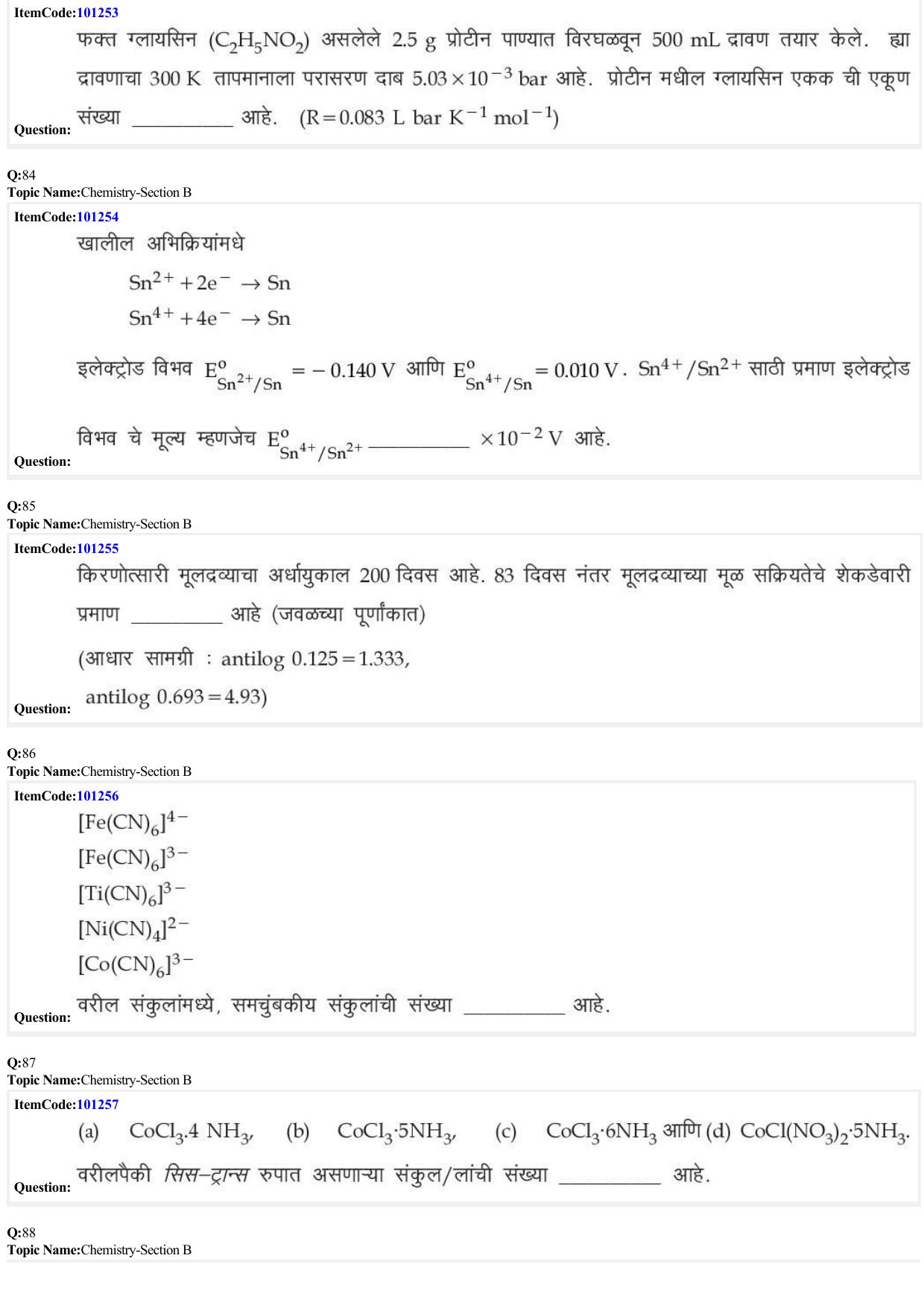 JEE Mains 2022: BTech Marathi (Shift 2) 28-06-2022 Question Paper - Page 28