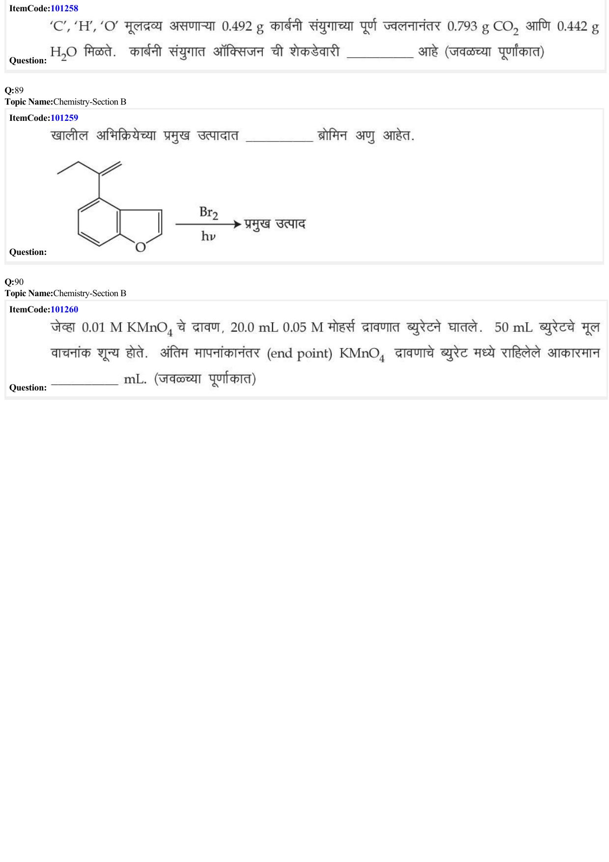 JEE Mains 2022: BTech Marathi (Shift 2) 28-06-2022 Question Paper - Page 29