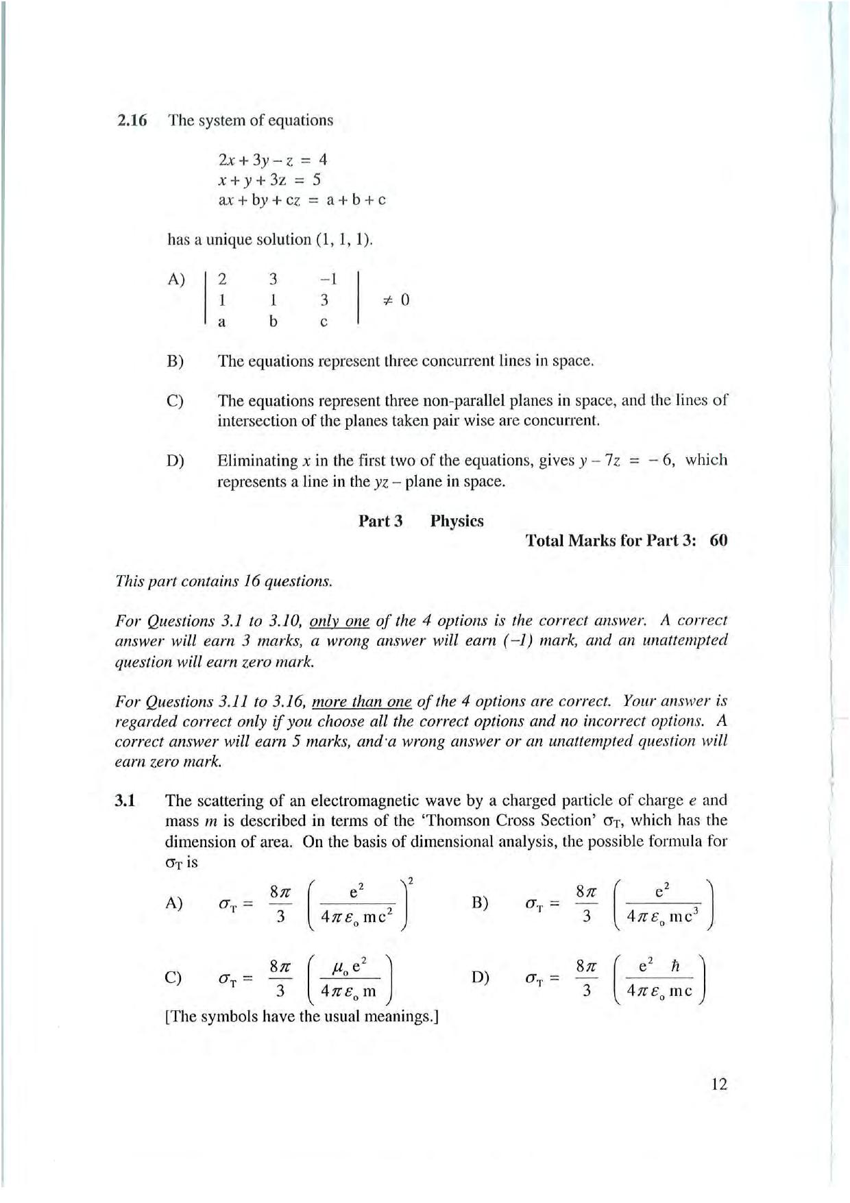 NEST 2007 Question Paper - Page 12