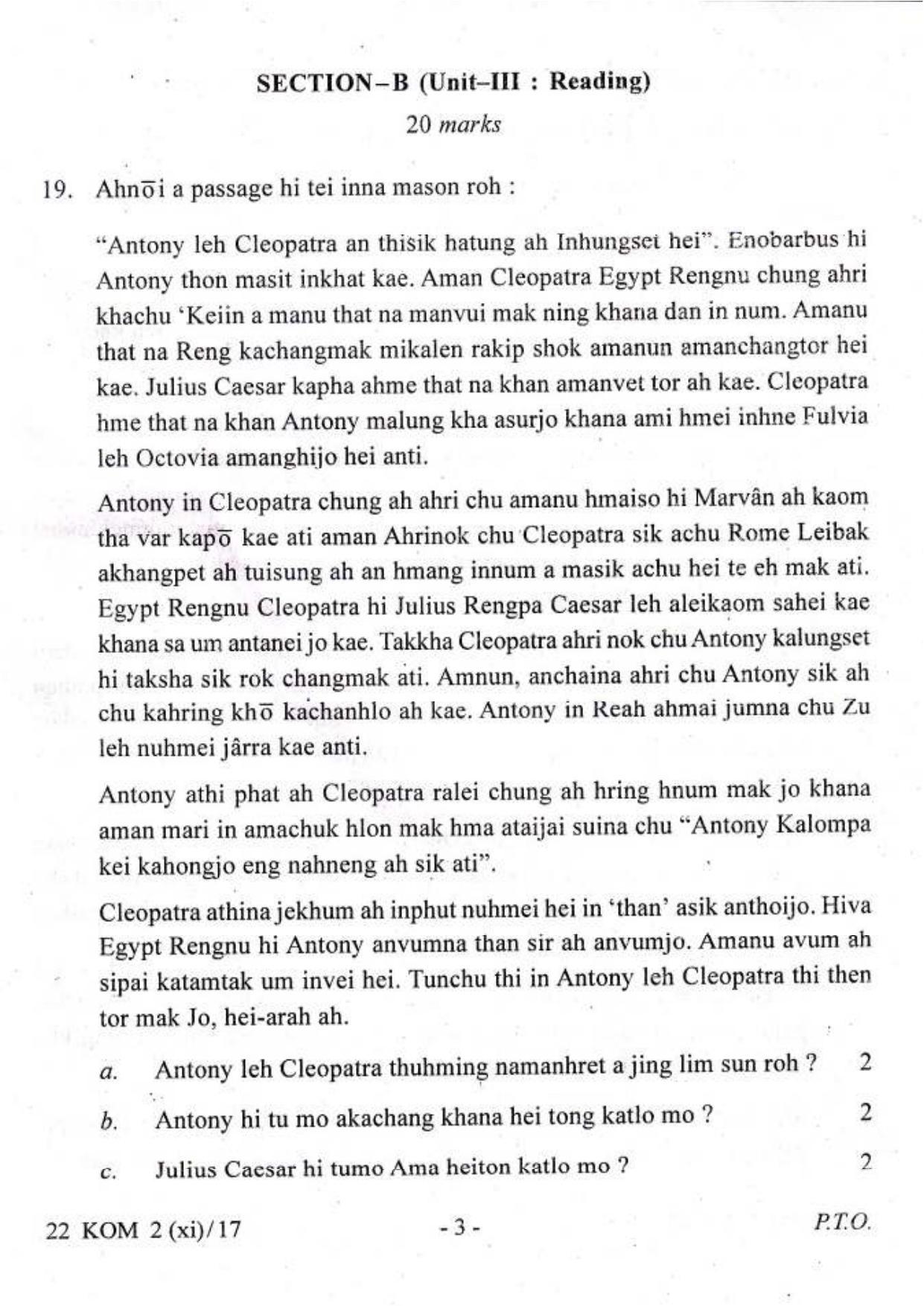 COHSEM Class 12 Kom (M.I.L.) 2017 Question Papers - Page 3