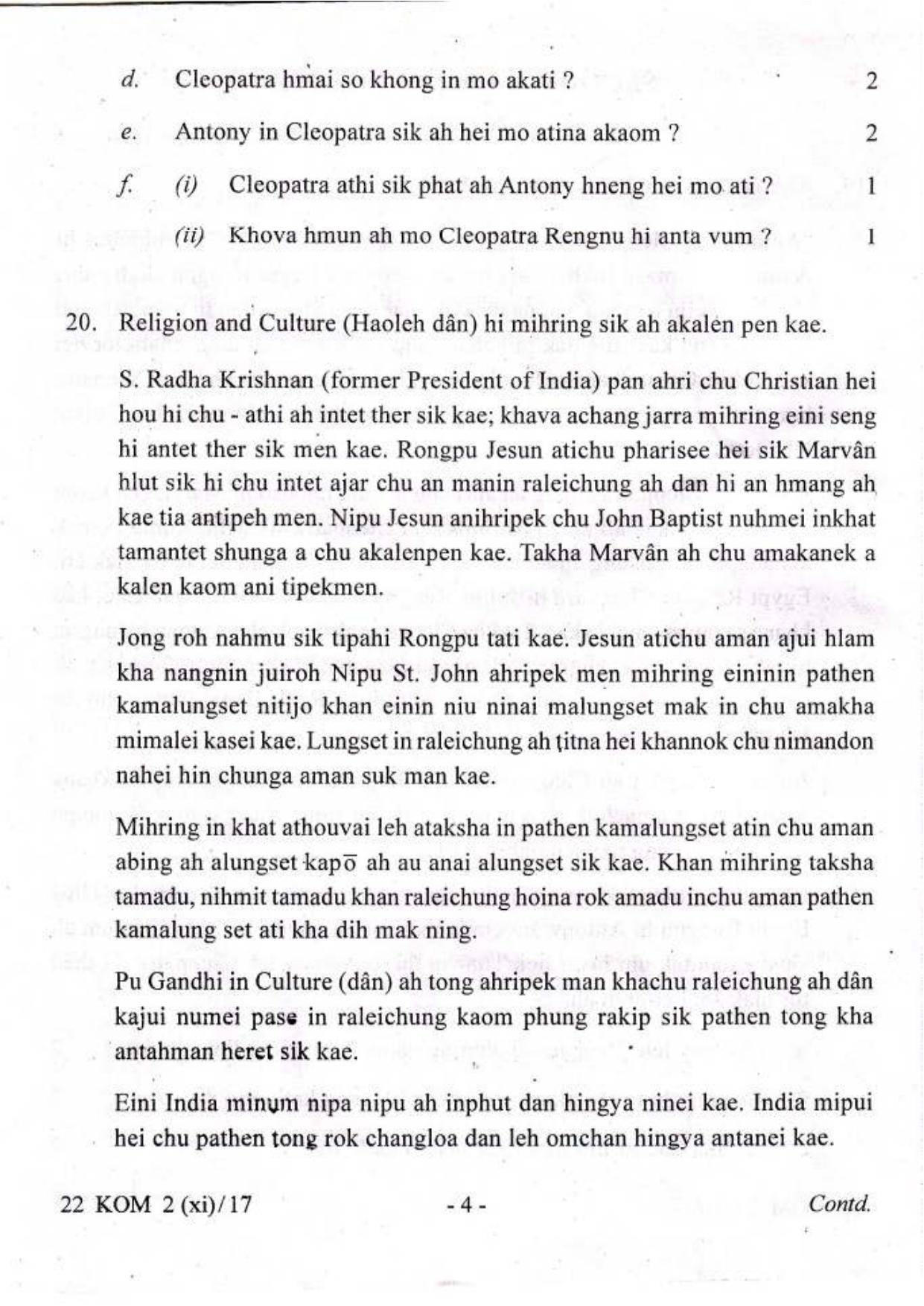 COHSEM Class 12 Kom (M.I.L.) 2017 Question Papers - Page 4