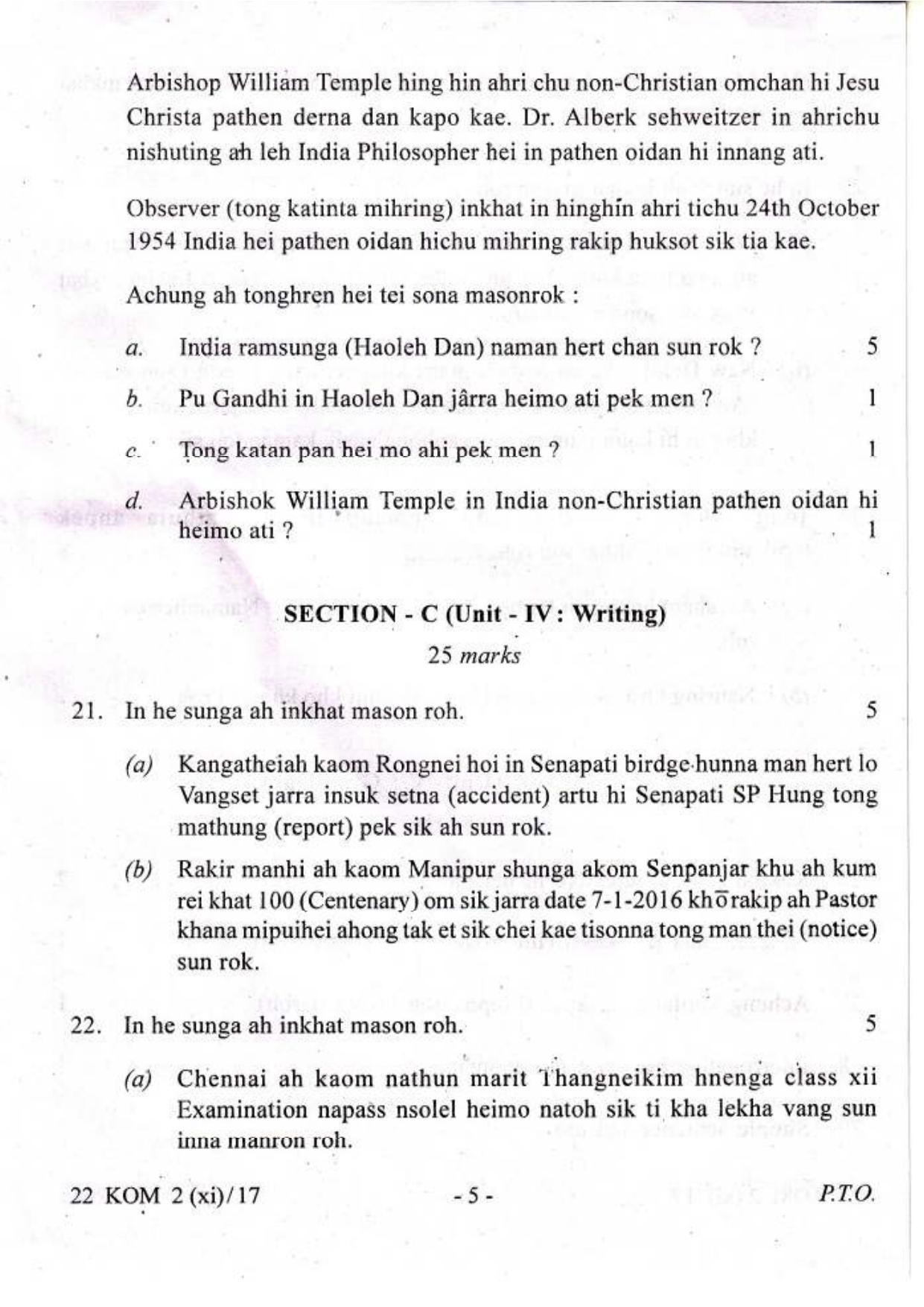 COHSEM Class 12 Kom (M.I.L.) 2017 Question Papers - Page 5