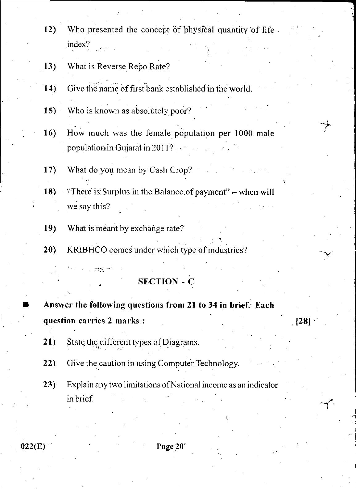Gujarat Board Class 12th Question Paper March 2019: 222 (GHE) - Page 18