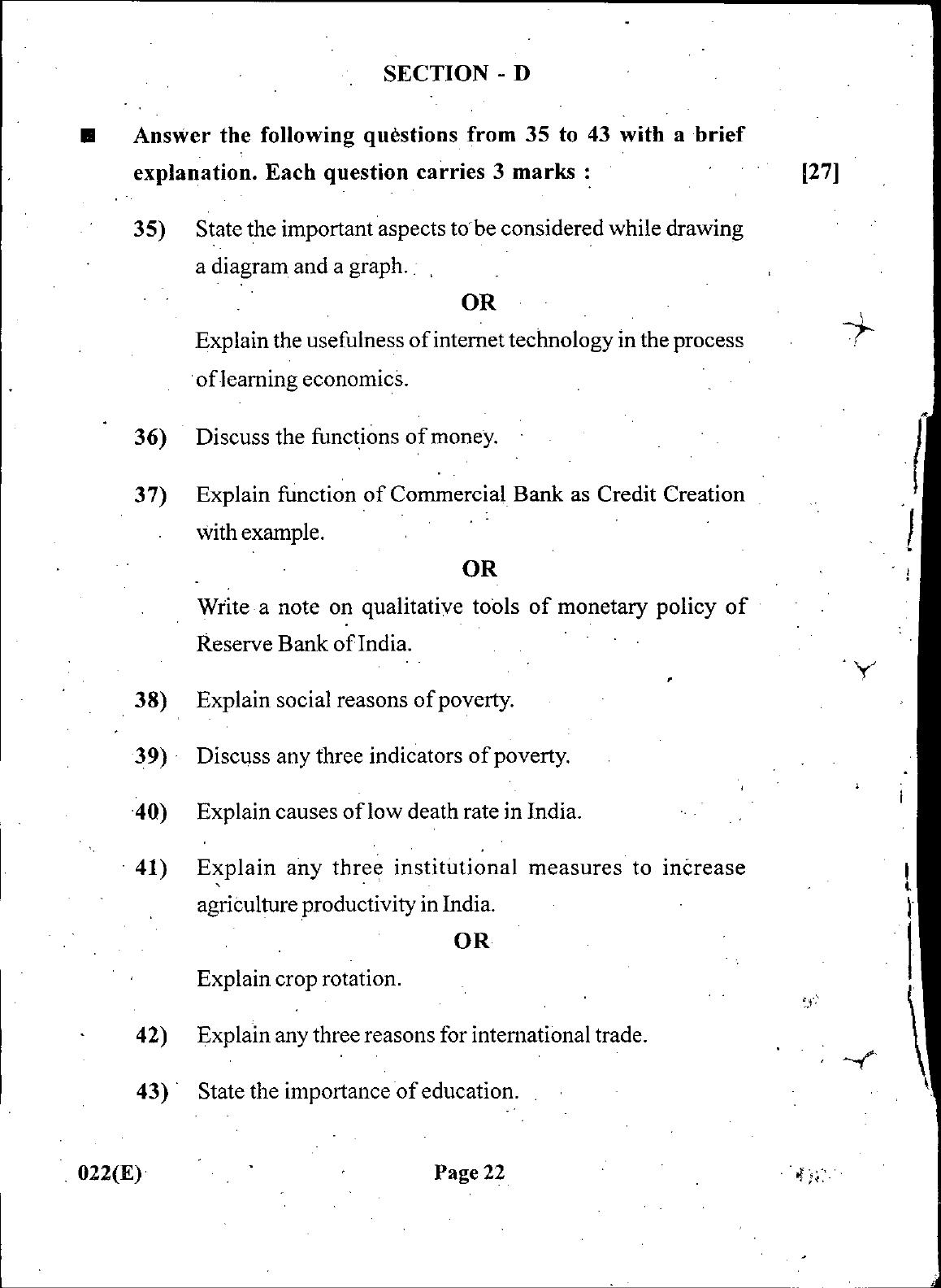Gujarat Board Class 12th Question Paper March 2019: 222 (GHE) - Page 20