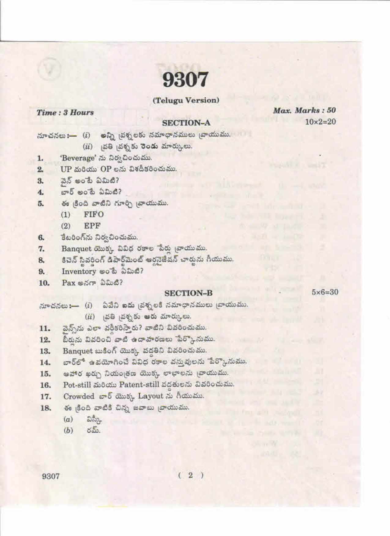 AP Inter 2nd Year Food and Beverage Service-II May-2019-Vocational Question Paper - Page 2