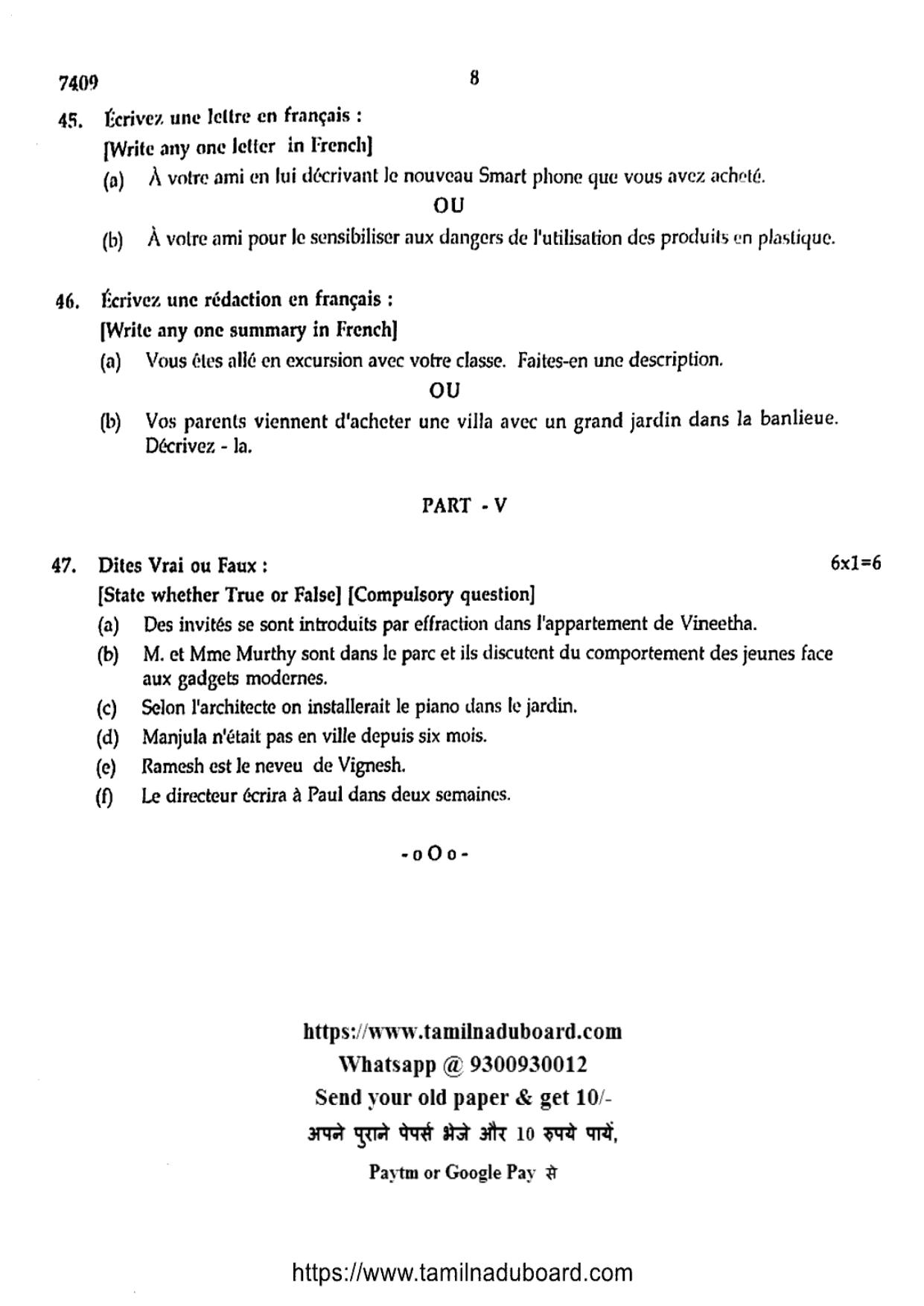 TN Class 12 2024 French Question Papers - Page 8