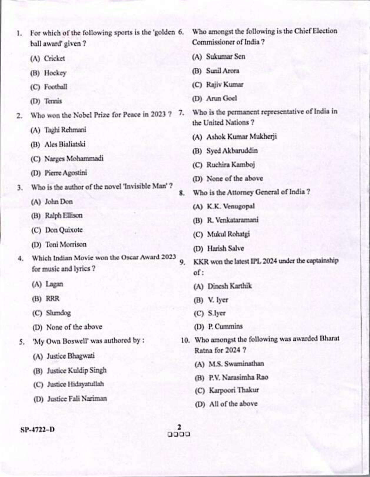 KUET 2024 LLB Question Paper - Page 2