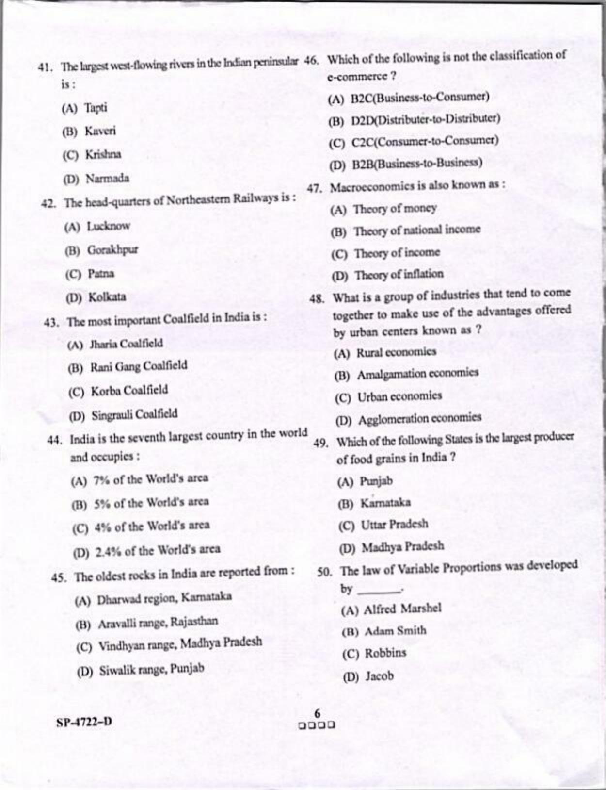 KUET 2024 LLB Question Paper - Page 6