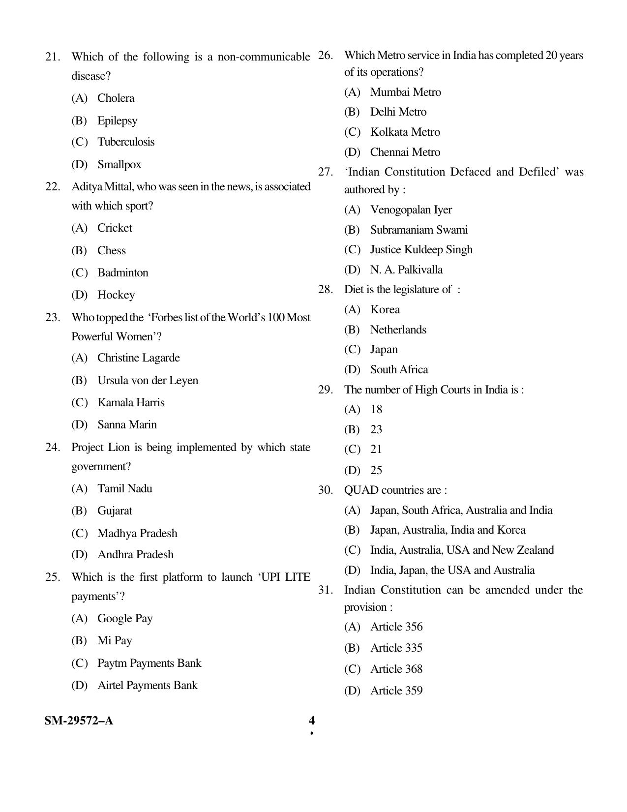 KUET 2024 LLB Question Paper - Page 11