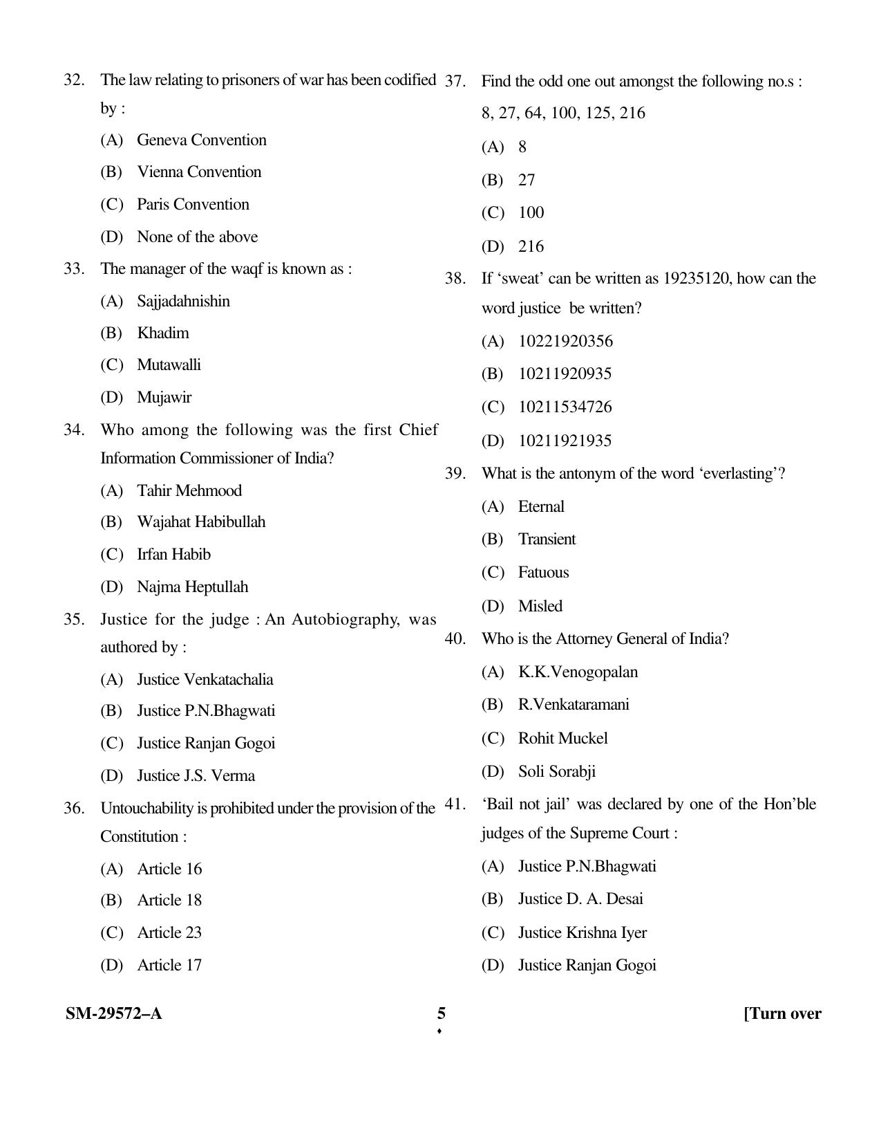 KUET 2024 LLB Question Paper - Page 12