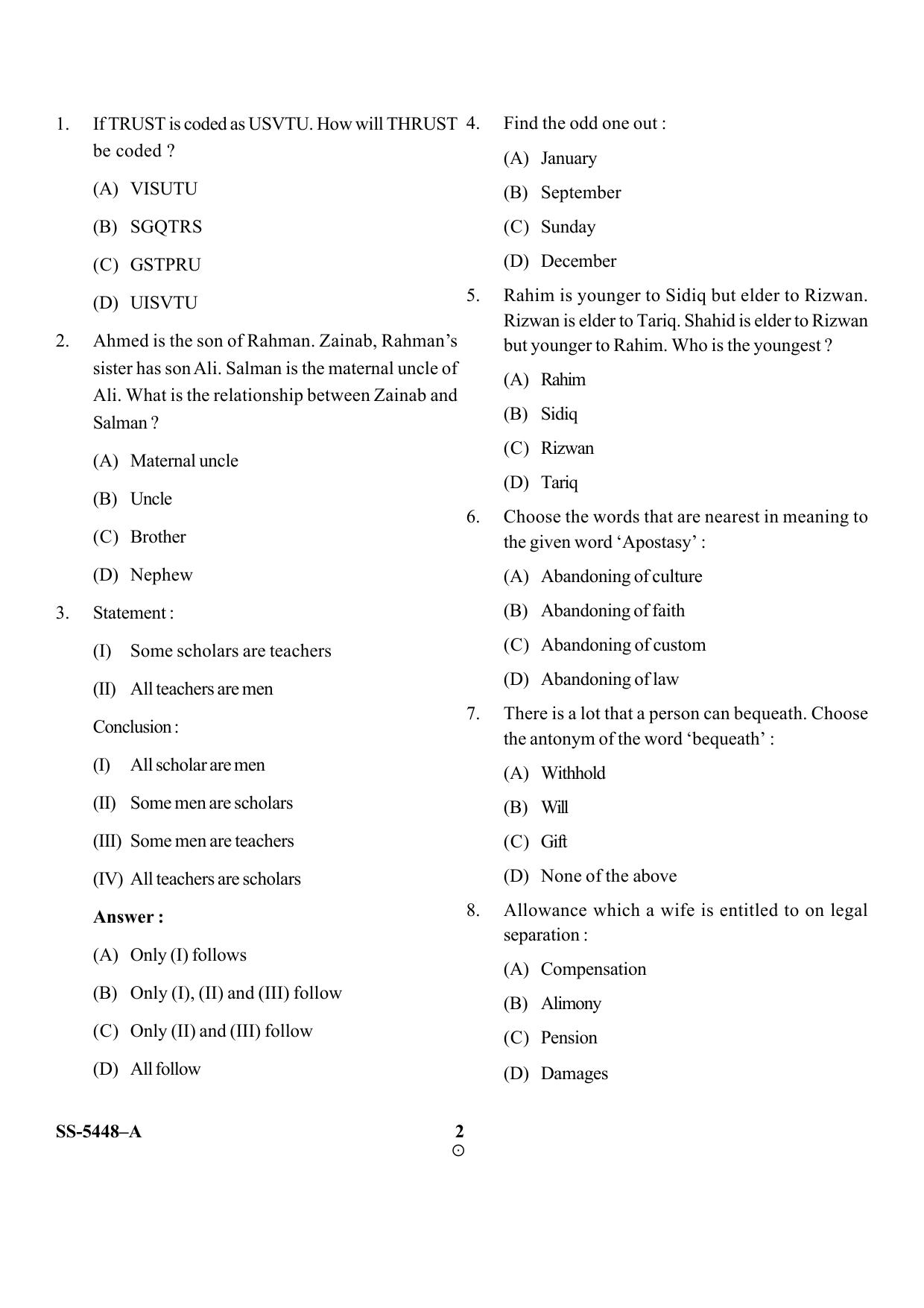 KUET 2024 LLB Question Paper - Page 17