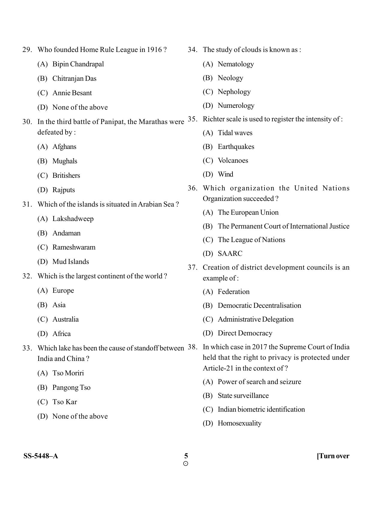 KUET 2024 LLB Question Paper - Page 20