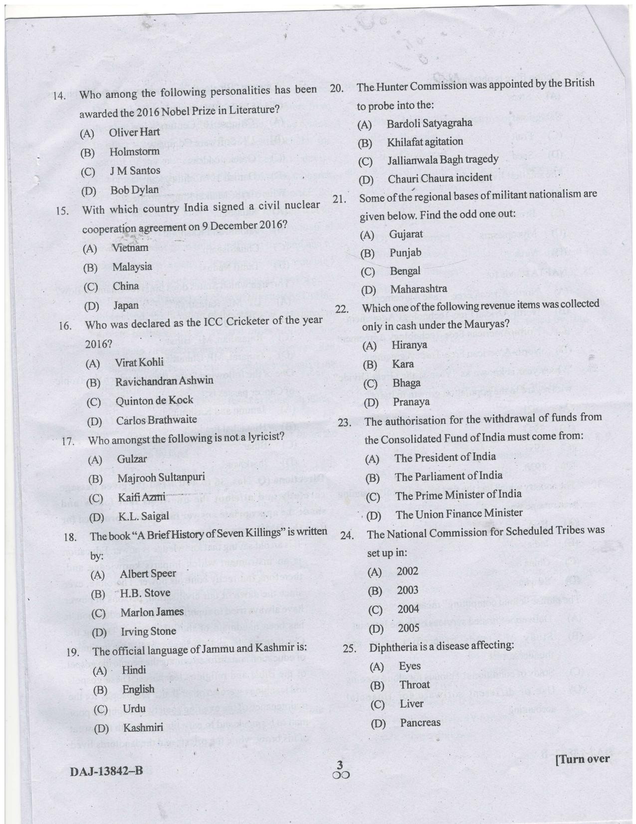KUET 2024 LLB Question Paper - Page 44