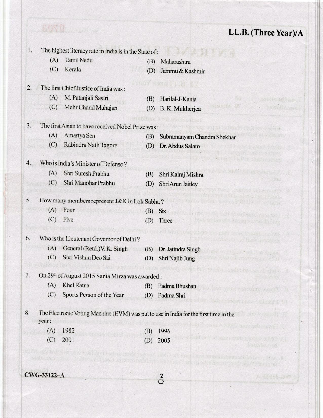 KUET 2024 LLB Question Paper - Page 49