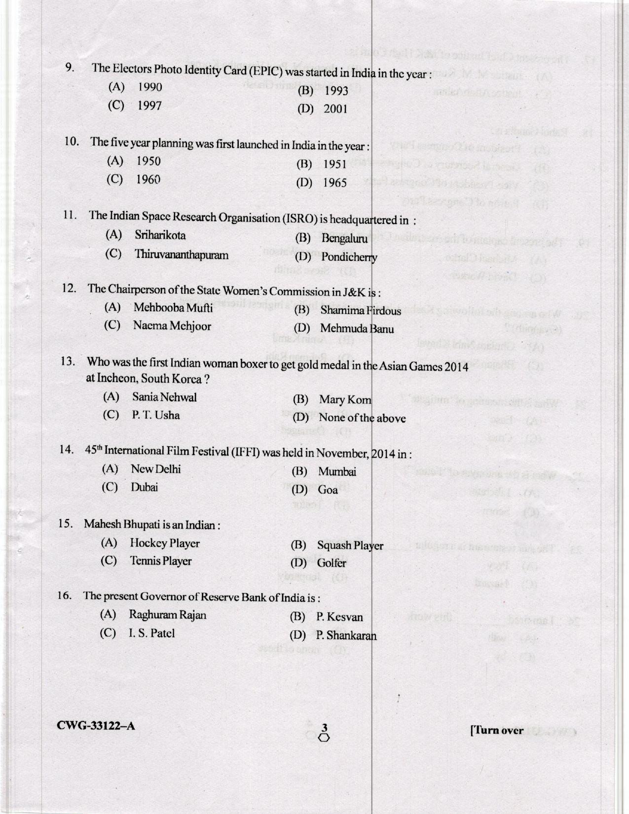 KUET 2024 LLB Question Paper - Page 50