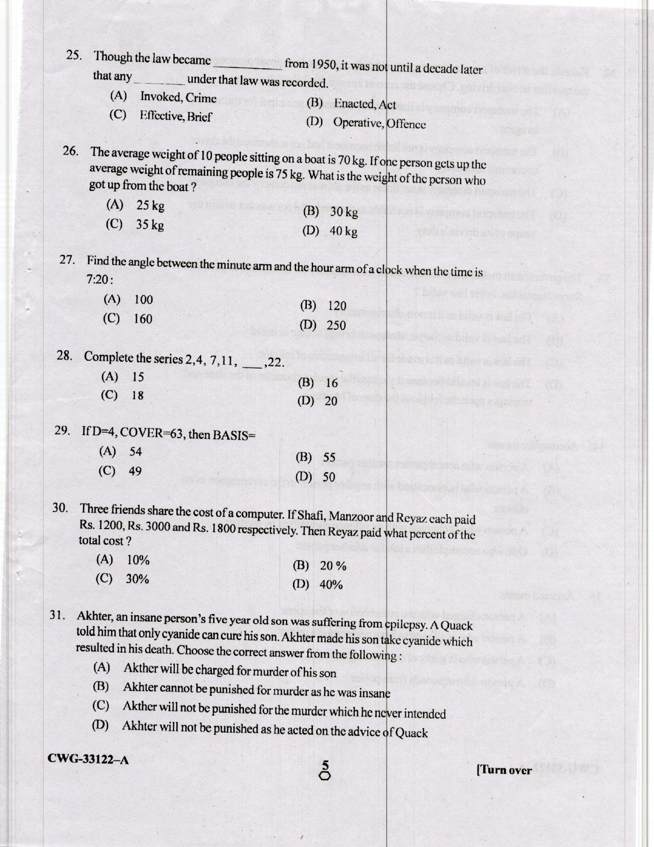 KUET 2024 LLB Question Paper - Page 52