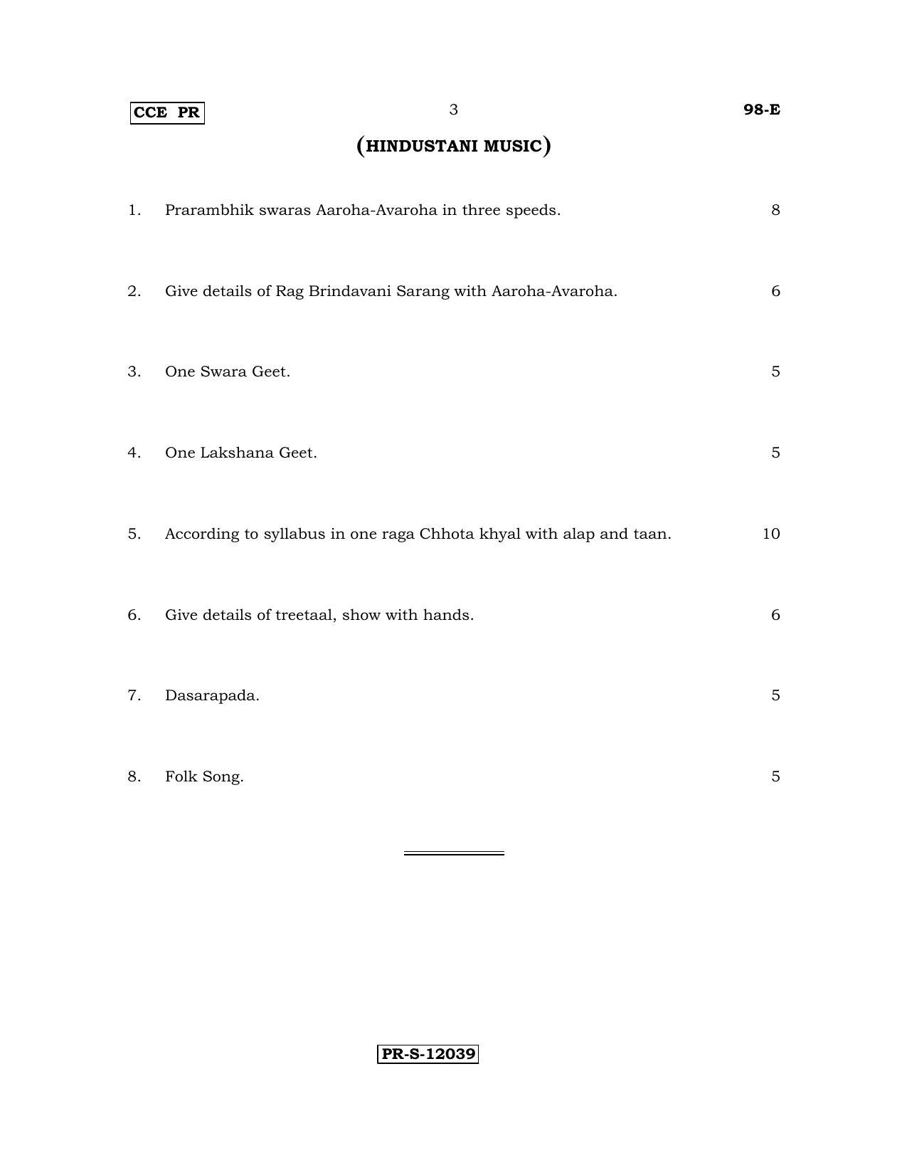 Karnataka SSLC Music - ENGLISH (98-E - PR - Pract_SP8) (Supplementary) June 2017 Question Paper - Page 3