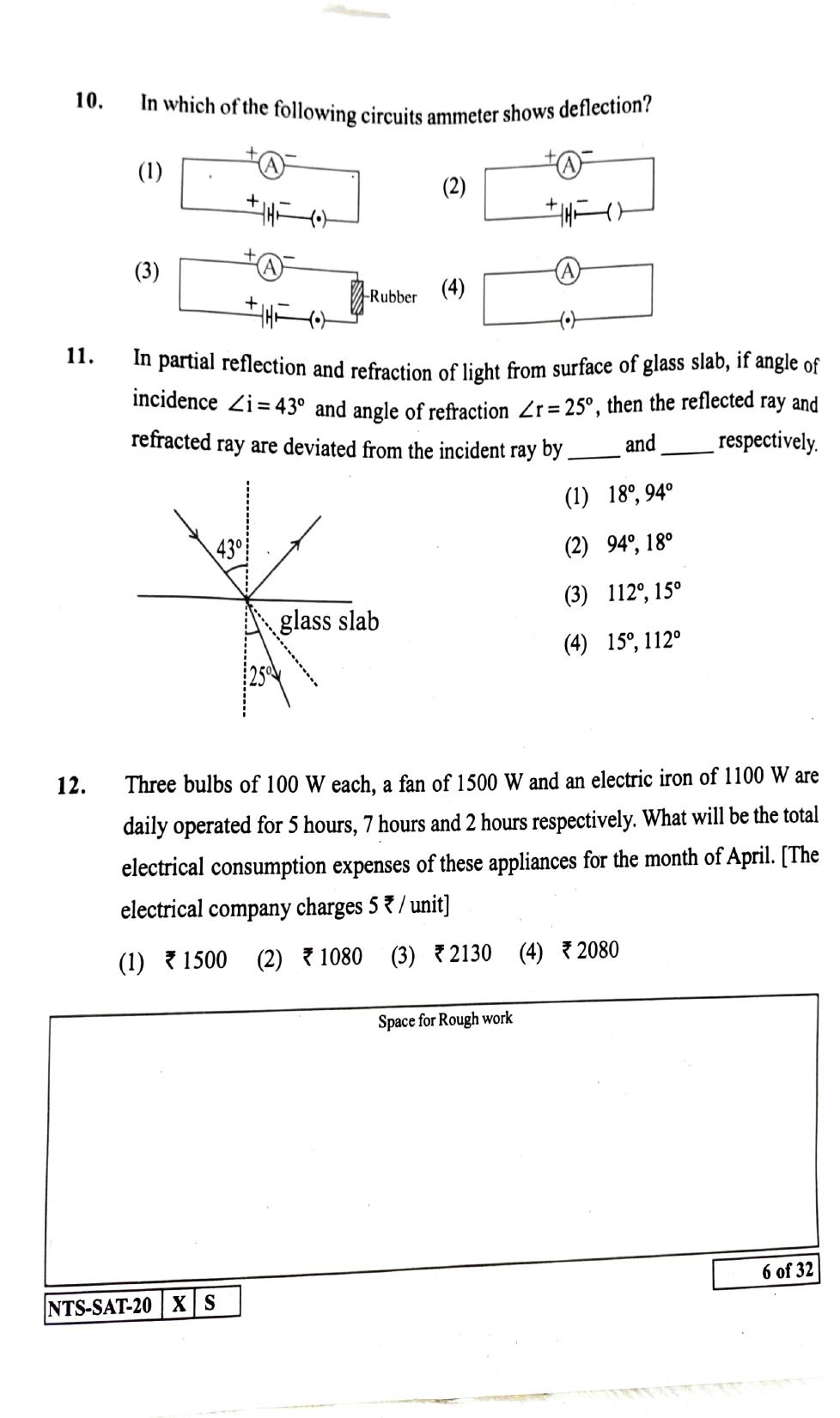 Maharashtra NTSE 2021 English SAT Question Paper - Page 6