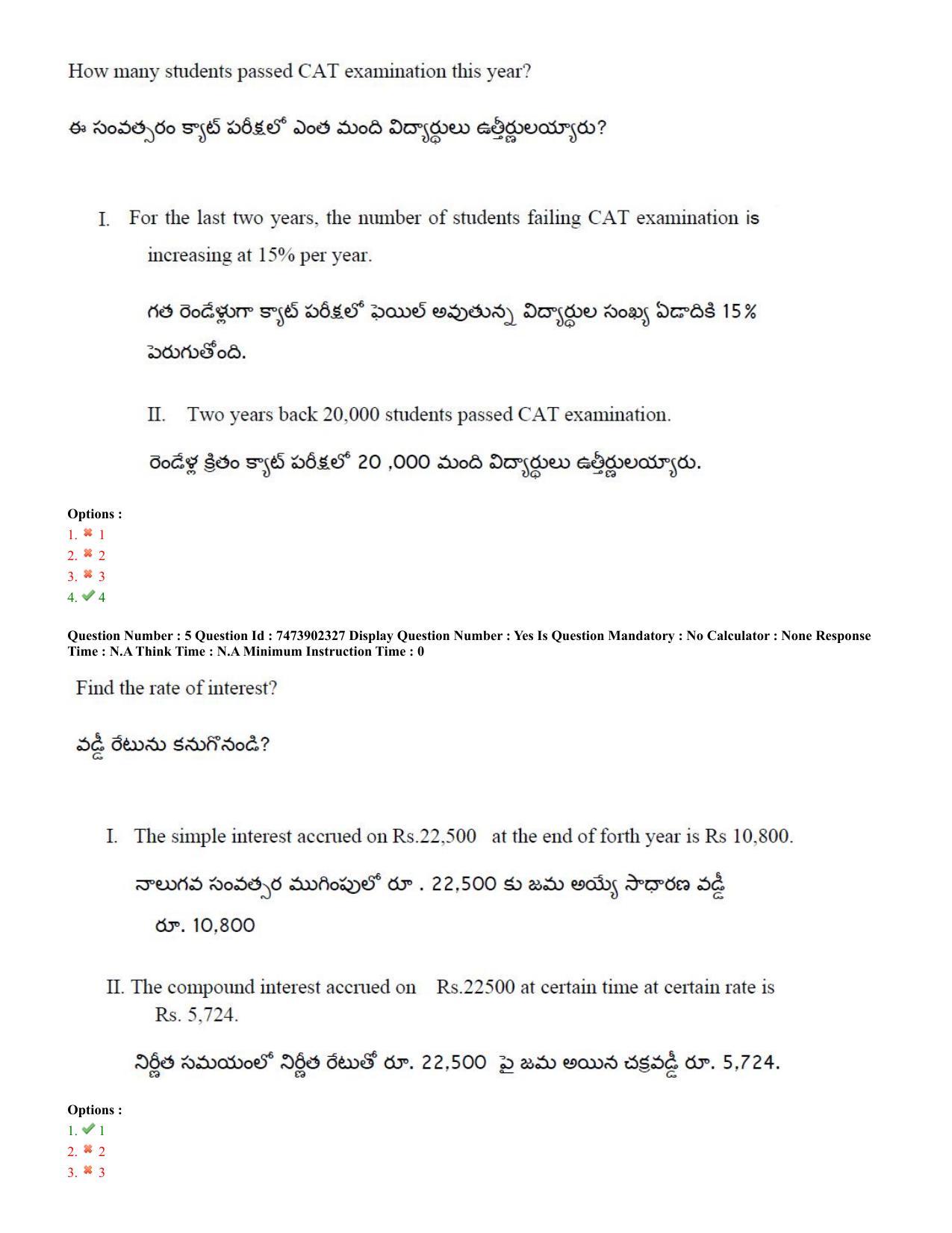 AP ICET 2023 - Shift 2 Question Paper With Preliminary Keys - Page 4