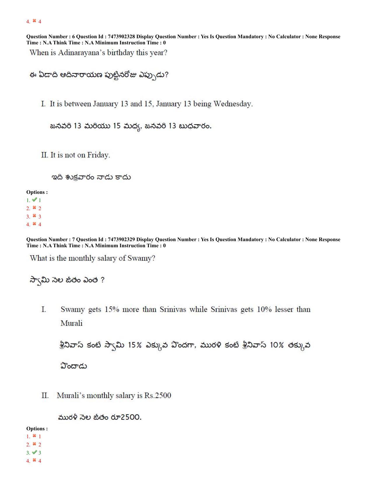 AP ICET 2023 - Shift 2 Question Paper With Preliminary Keys - Page 5