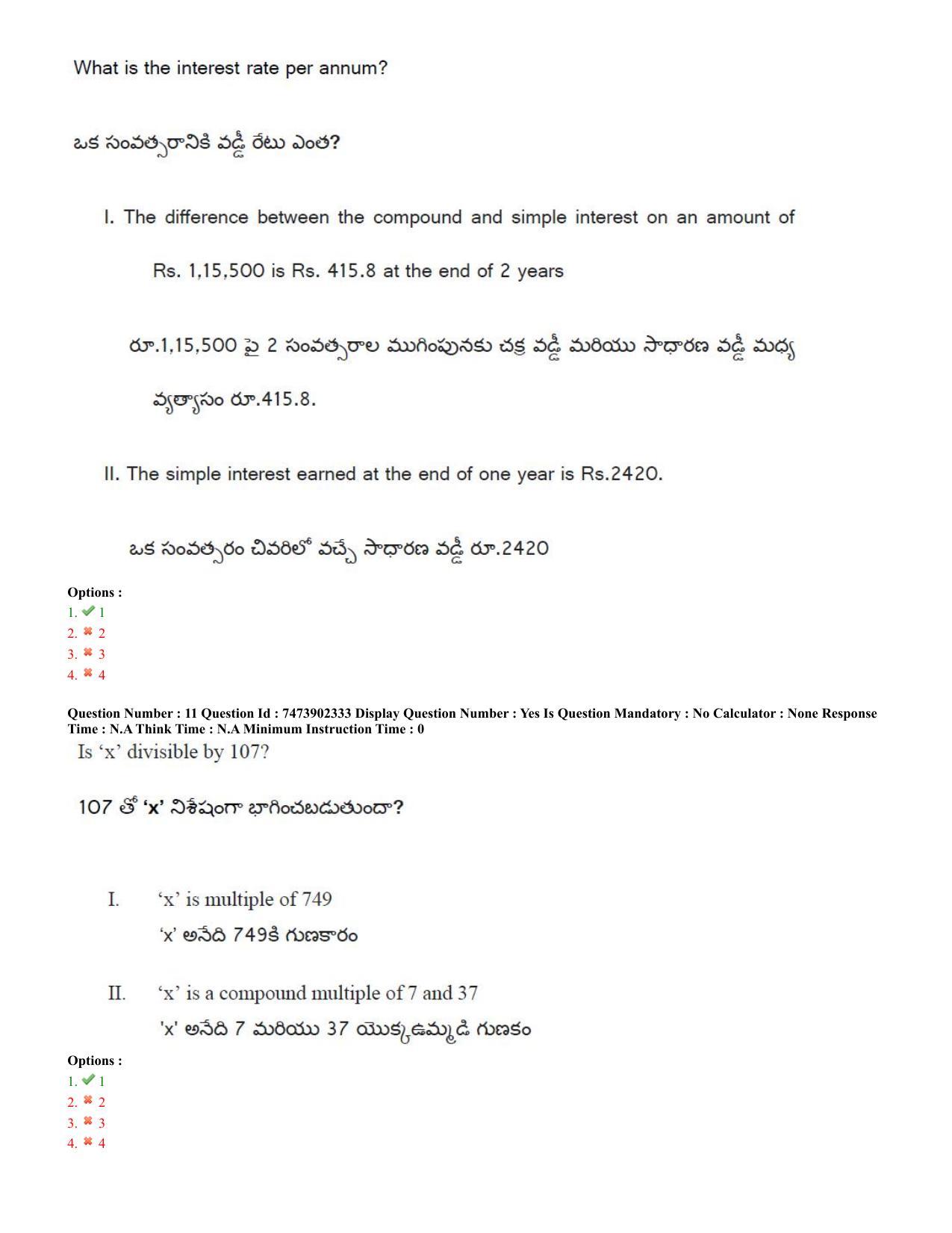 AP ICET 2023 - Shift 2 Question Paper With Preliminary Keys - Page 8
