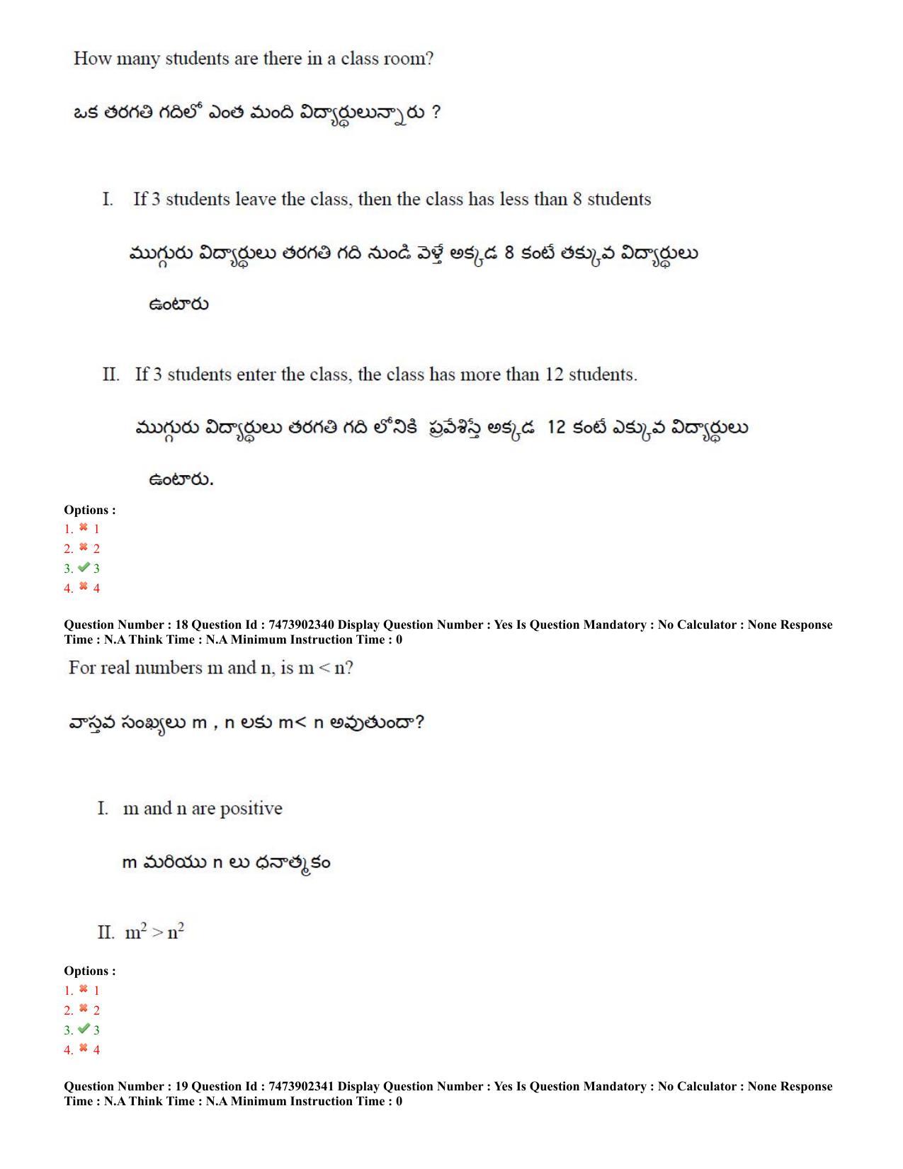 AP ICET 2023 - Shift 2 Question Paper With Preliminary Keys - Page 12