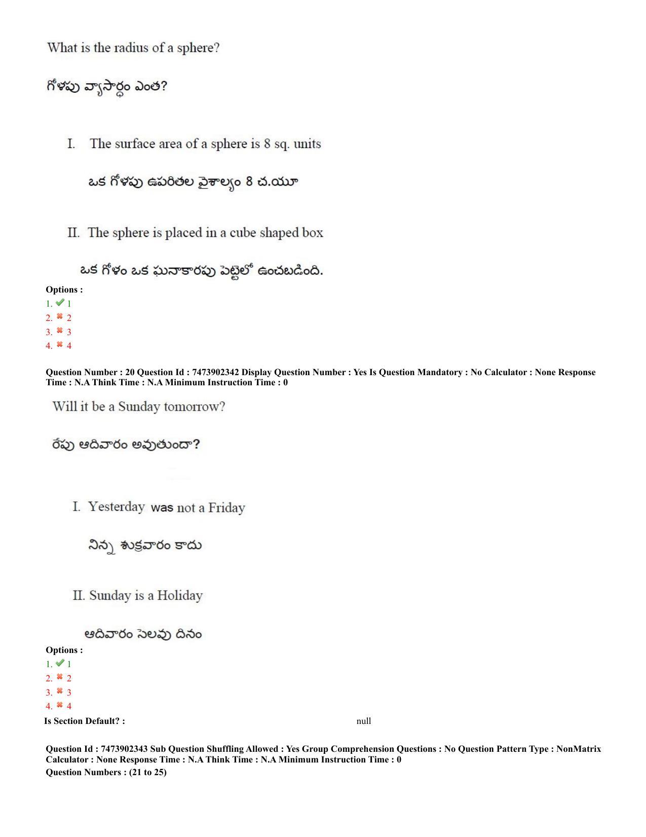 AP ICET 2023 - Shift 2 Question Paper With Preliminary Keys - Page 13