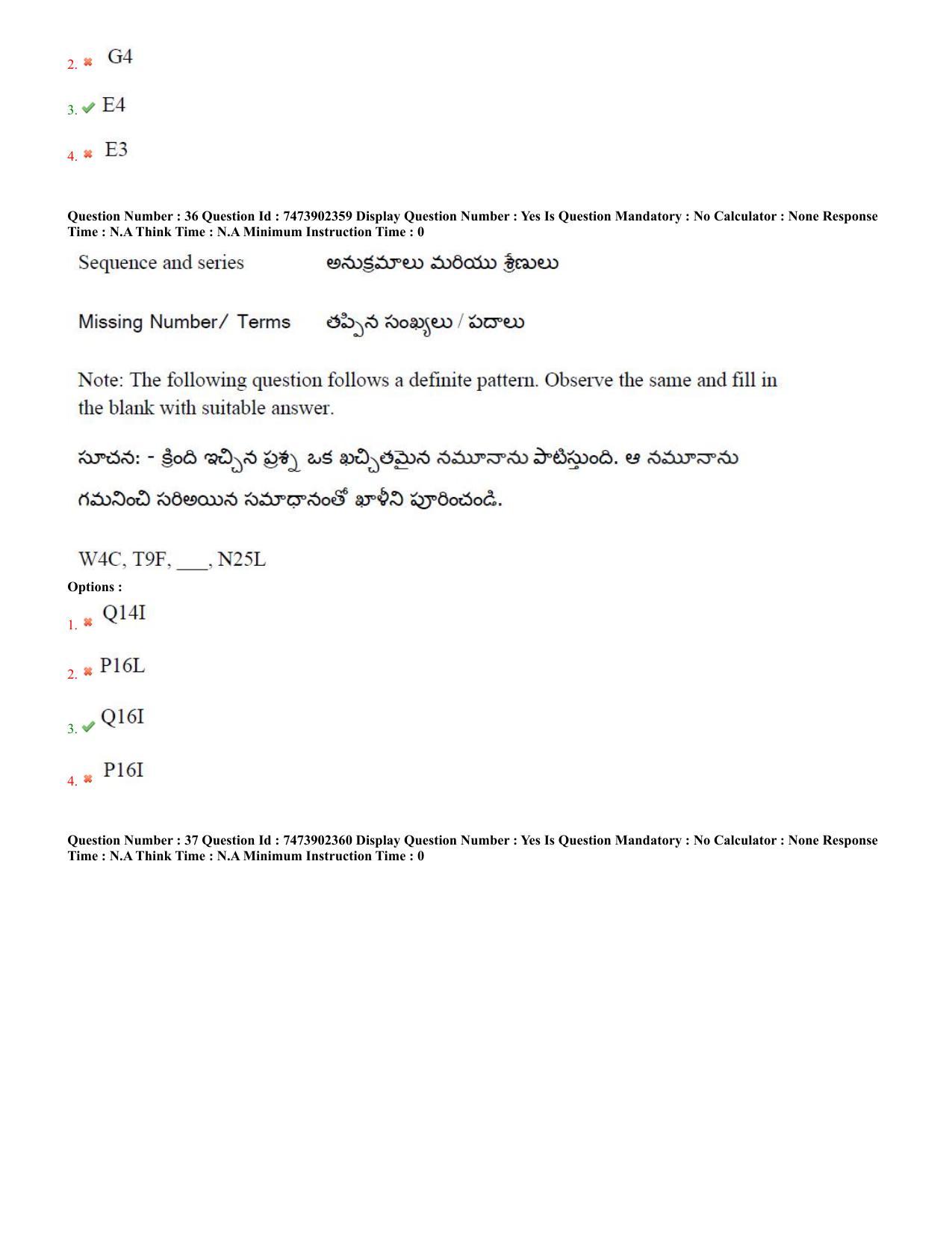 AP ICET 2023 - Shift 2 Question Paper With Preliminary Keys - Page 21