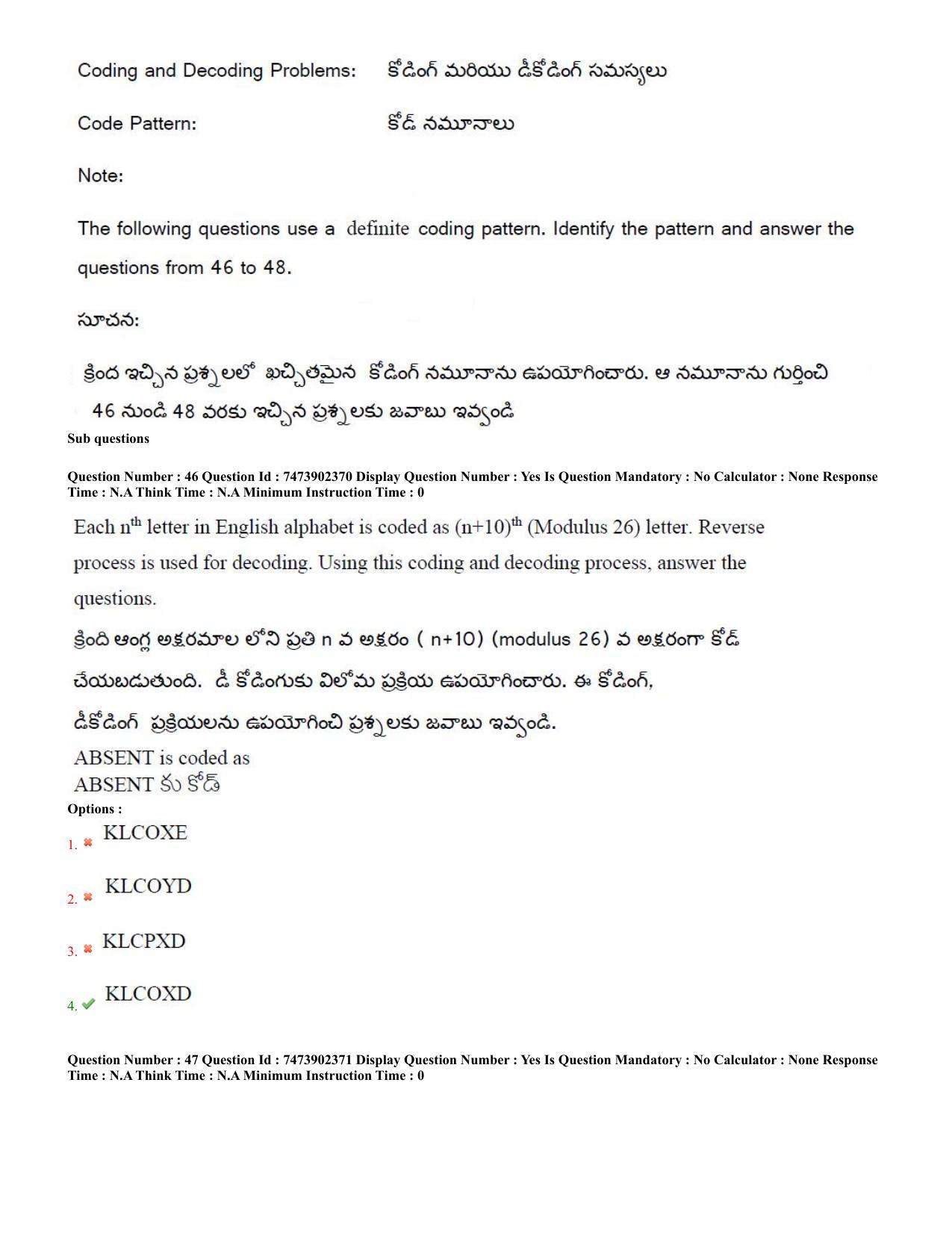 AP ICET 2023 - Shift 2 Question Paper With Preliminary Keys - Page 28