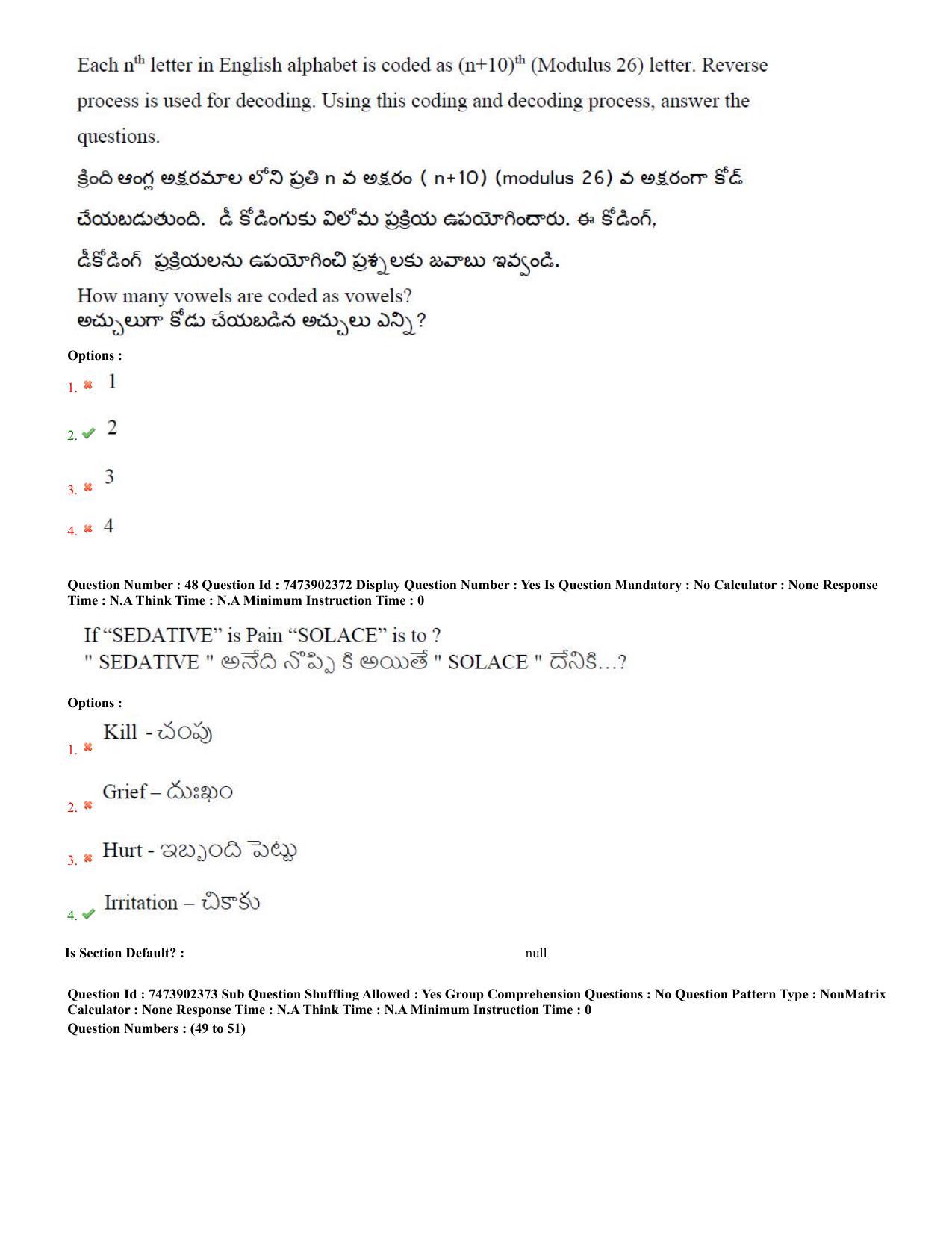 AP ICET 2023 - Shift 2 Question Paper With Preliminary Keys - Page 29