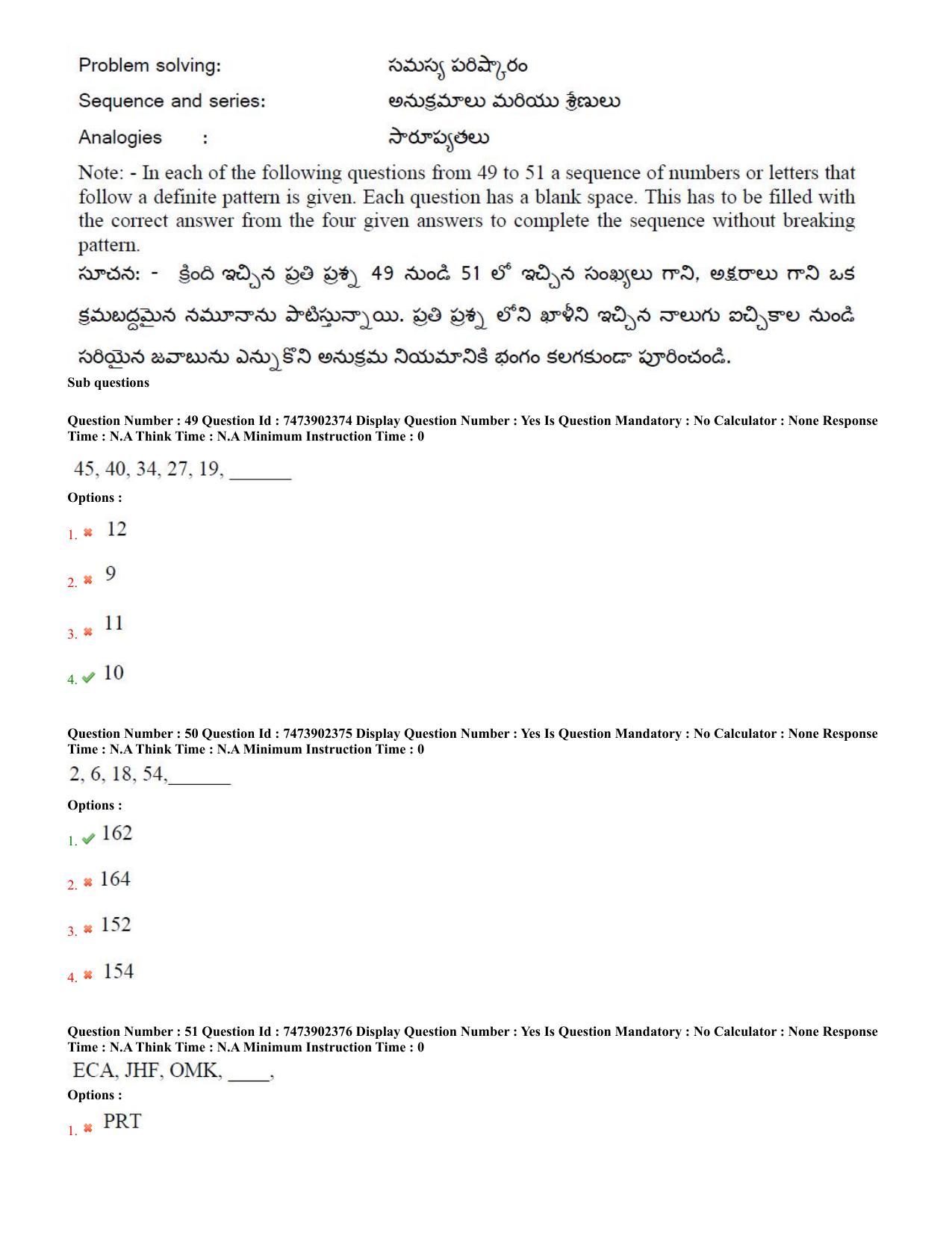 AP ICET 2023 - Shift 2 Question Paper With Preliminary Keys - Page 30