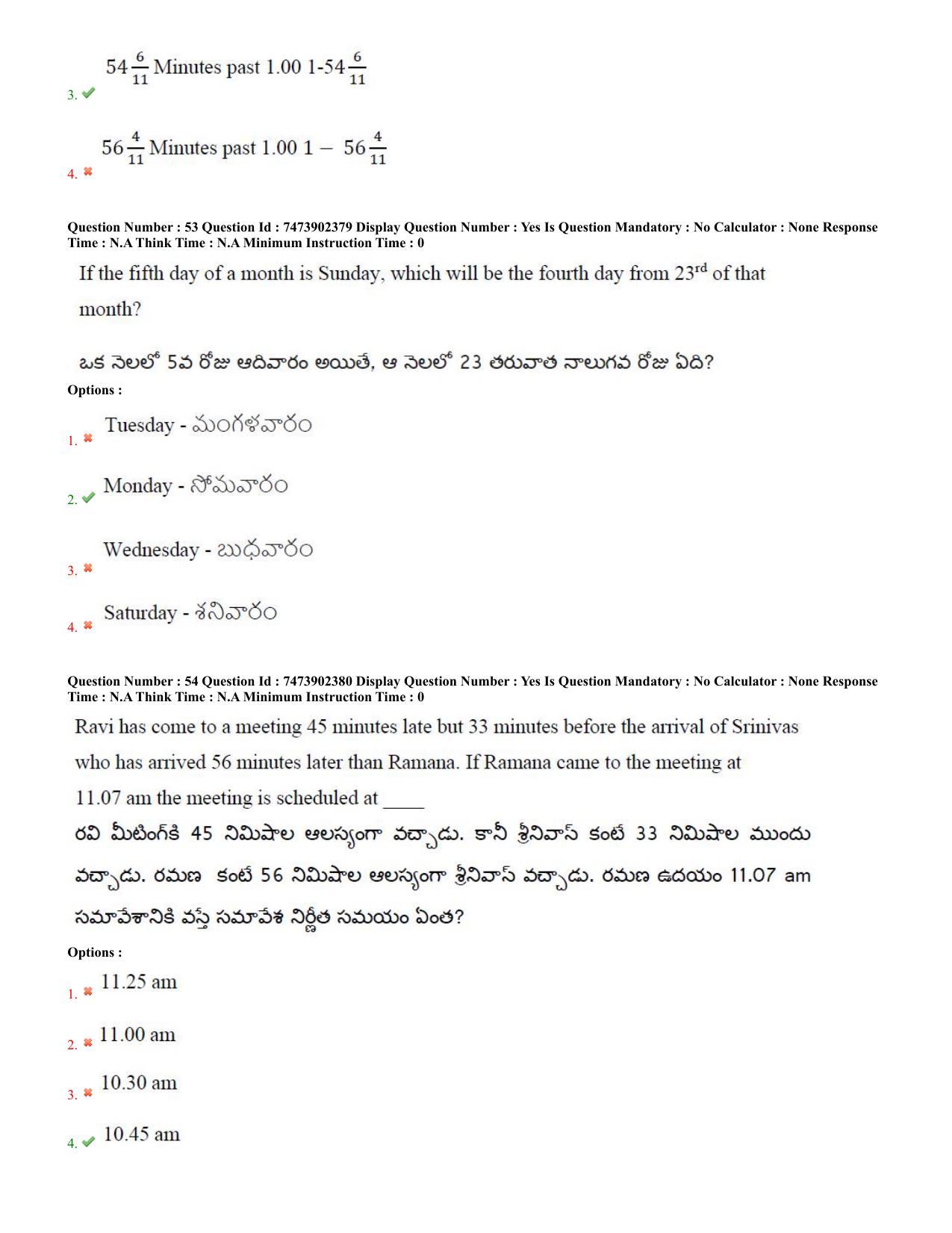 AP ICET 2023 - Shift 2 Question Paper With Preliminary Keys - Page 32