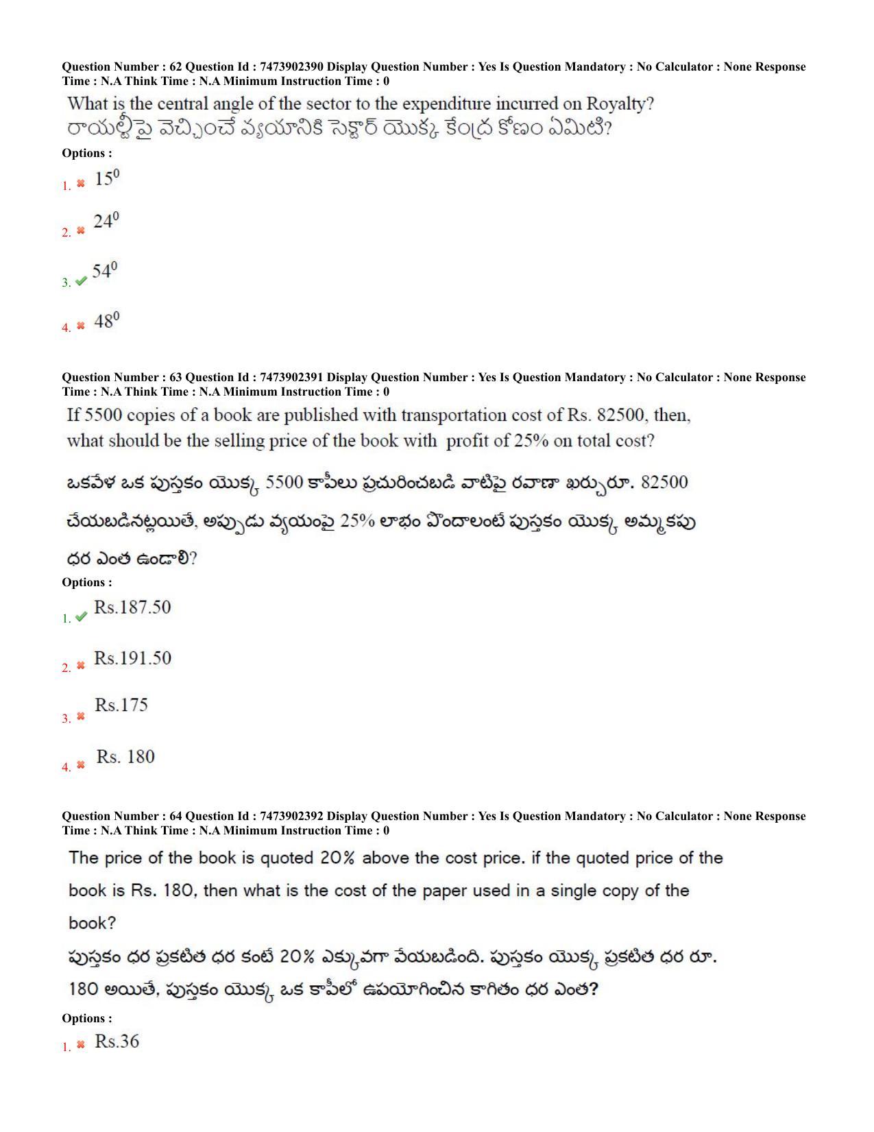 AP ICET 2023 - Shift 2 Question Paper With Preliminary Keys - Page 37