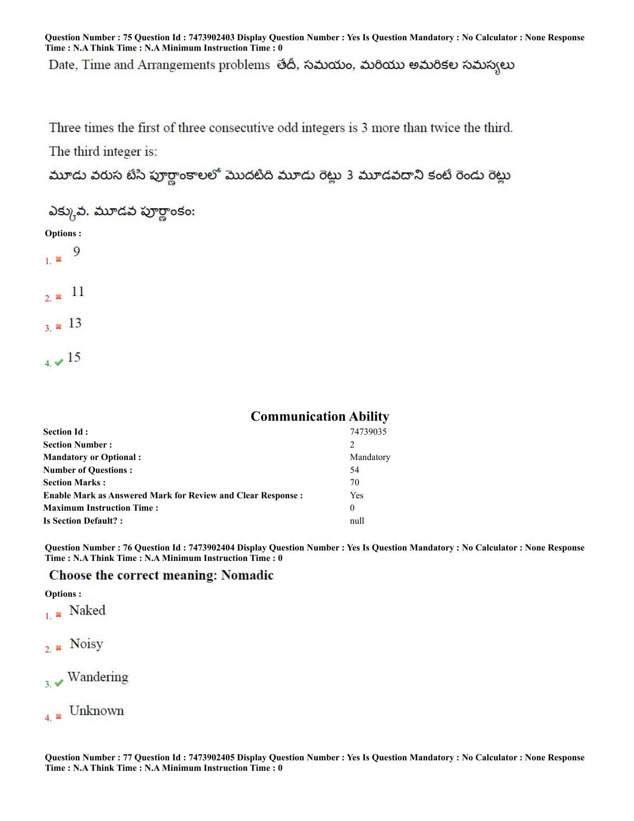 AP ICET 2023 - Shift 2 Question Paper With Preliminary Keys - Page 43