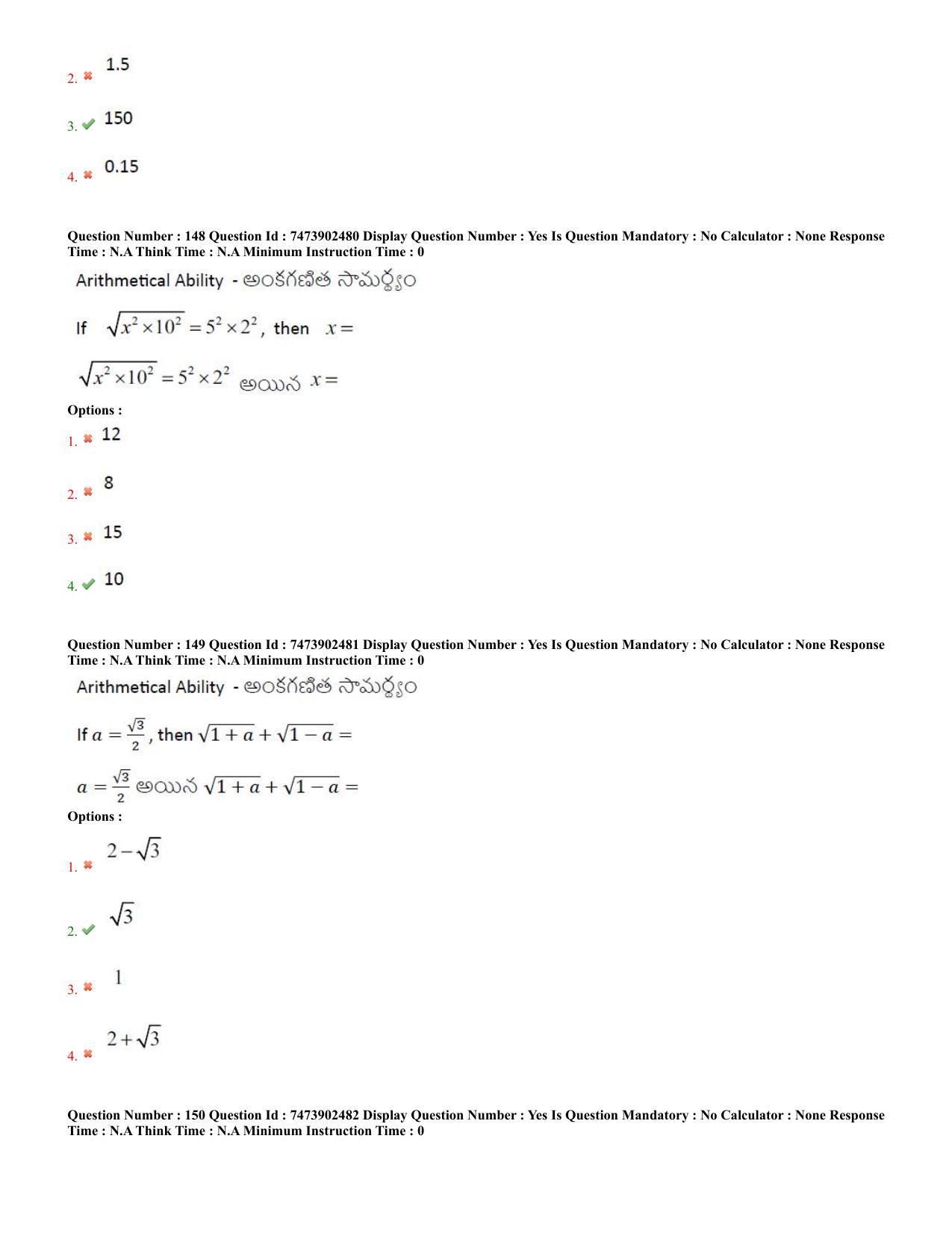 AP ICET 2023 - Shift 2 Question Paper With Preliminary Keys - Page 69