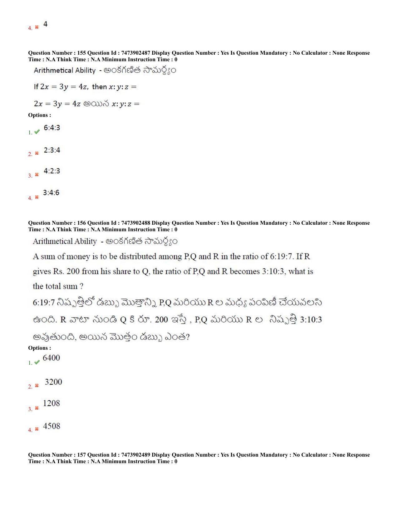 AP ICET 2023 - Shift 2 Question Paper With Preliminary Keys - Page 72